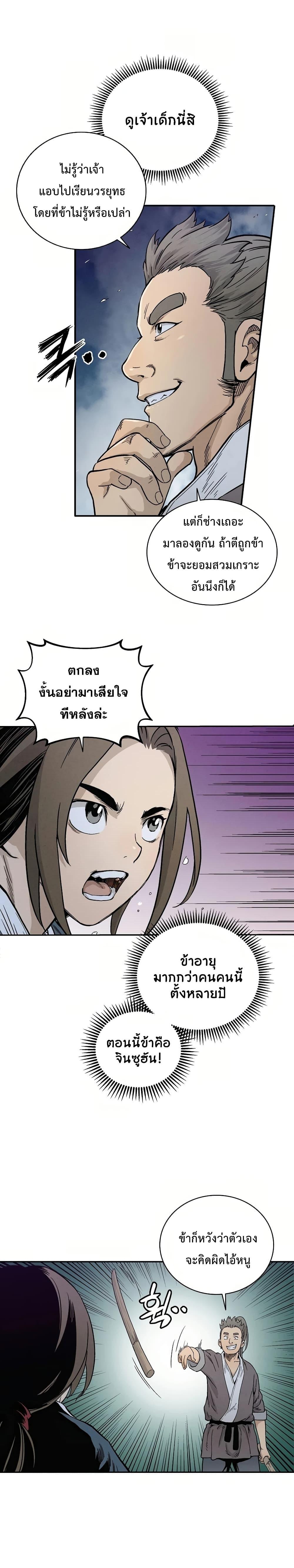 Manga-lc-com อ่านมังงะ อ่านการ์ตูน ออนไลน์ ฟรี I Reincarnated as a Legendary Surgeon ตอนที่ 1 2 3 4 5 6 7 8 9 10 11 12 13 14 ฟรี ไม่มีโฆษณา Manga-lc - อ่าน มังงะ อ่าน การ์ตูน ออนไลน์ อ่านมังงะ ฟรี