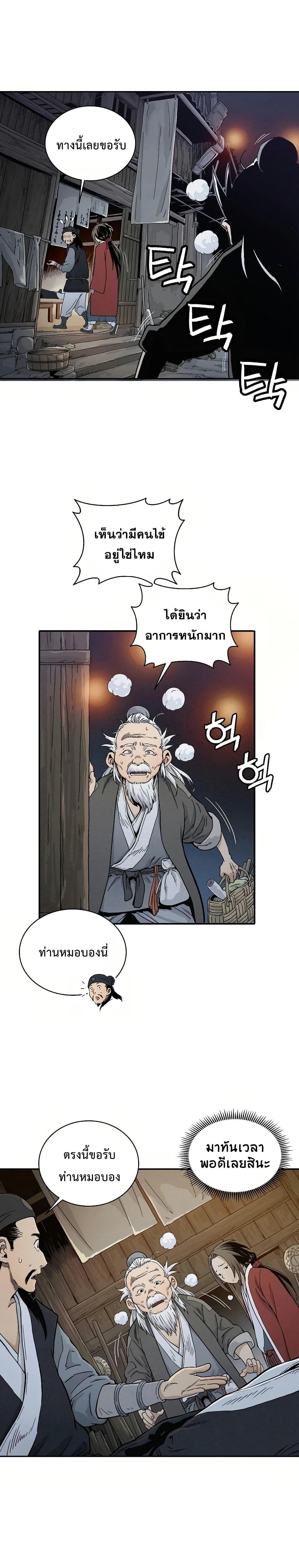 Manga-lc-com อ่านมังงะ อ่านการ์ตูน ออนไลน์ ฟรี I Reincarnated as a Legendary Surgeon ตอนที่ 1 2 3 4 5 6 7 8 9 10 11 12 13 14 ฟรี ไม่มีโฆษณา Manga-lc - อ่าน มังงะ อ่าน การ์ตูน ออนไลน์ อ่านมังงะ ฟรี