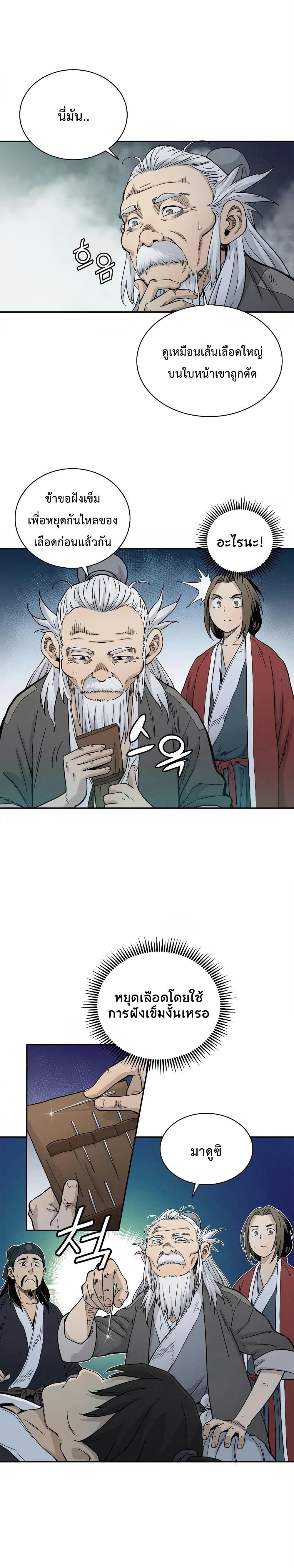 Manga-lc-com อ่านมังงะ อ่านการ์ตูน ออนไลน์ ฟรี I Reincarnated as a Legendary Surgeon ตอนที่ 1 2 3 4 5 6 7 8 9 10 11 12 13 14 ฟรี ไม่มีโฆษณา Manga-lc - อ่าน มังงะ อ่าน การ์ตูน ออนไลน์ อ่านมังงะ ฟรี