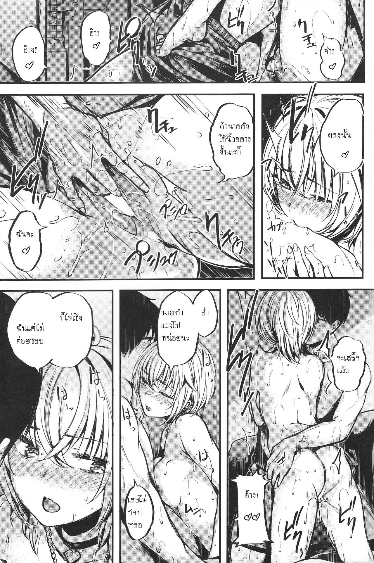 Doujin-Lc- อ่าน โดจิน มังฮวา เกาหลี ญี่ปุ่น จีน แปลไทย ในวันที่ฝนโปรยลงมา [Akagi Asahito] Sukoshi Furyouppoi Onnanoko to Kyuujitsu ni Ie de Daradara Shitai Hon ตอนที่ 1 2 3 4 5 6 7 8 9 10 11 12 13 14 ฟรี ไม่มีโฆษณา อ่าน โดจิน Manhwa เกาหลี ญี่ปุ่น จีน เรามีครบ คัดมาให้เน้นๆ โดจิน 18+ รับประกันความฟินโดย  Doujin Lc