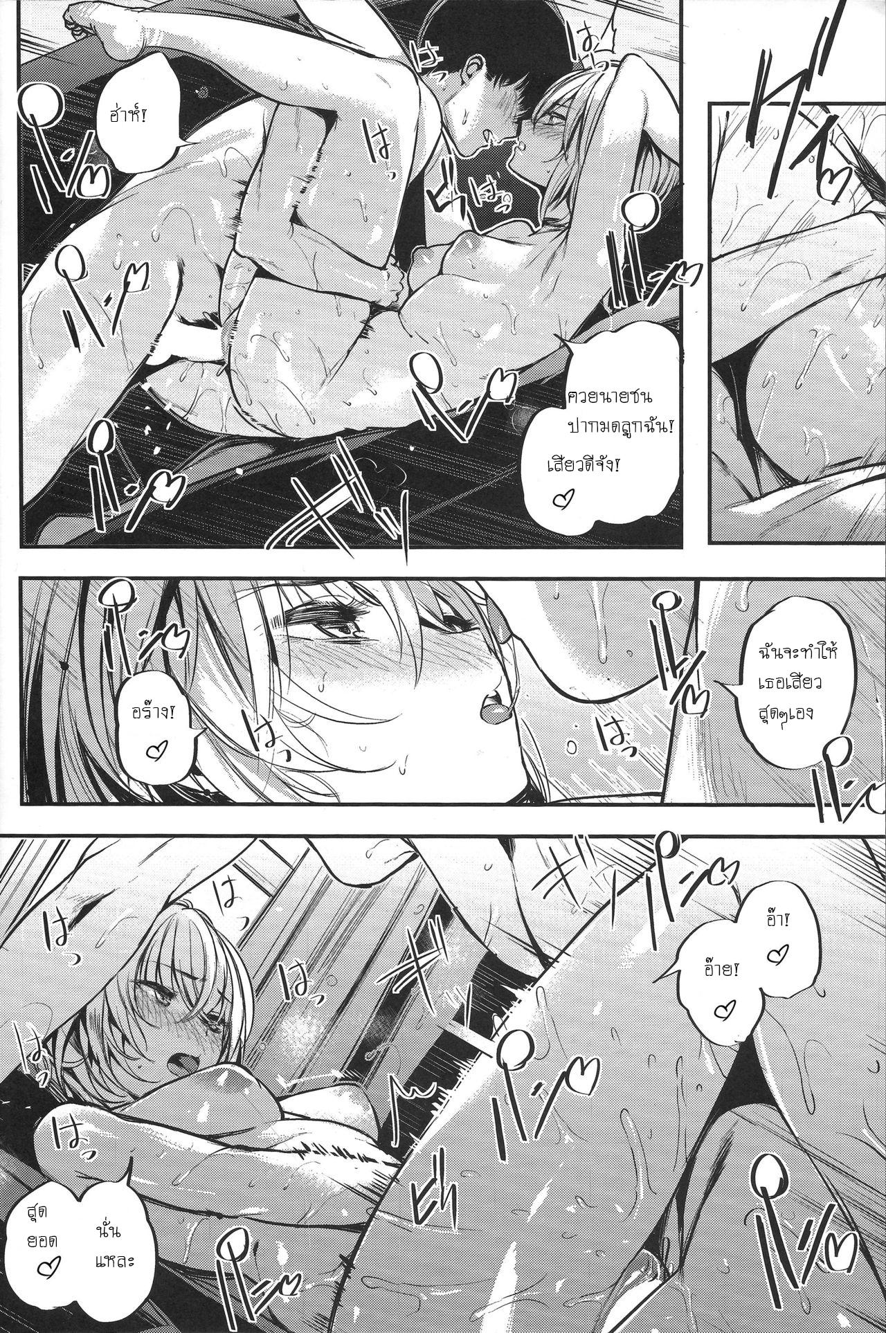 Doujin-Lc- อ่าน โดจิน มังฮวา เกาหลี ญี่ปุ่น จีน แปลไทย ในวันที่ฝนโปรยลงมา [Akagi Asahito] Sukoshi Furyouppoi Onnanoko to Kyuujitsu ni Ie de Daradara Shitai Hon ตอนที่ 1 2 3 4 5 6 7 8 9 10 11 12 13 14 ฟรี ไม่มีโฆษณา อ่าน โดจิน Manhwa เกาหลี ญี่ปุ่น จีน เรามีครบ คัดมาให้เน้นๆ โดจิน 18+ รับประกันความฟินโดย  Doujin Lc