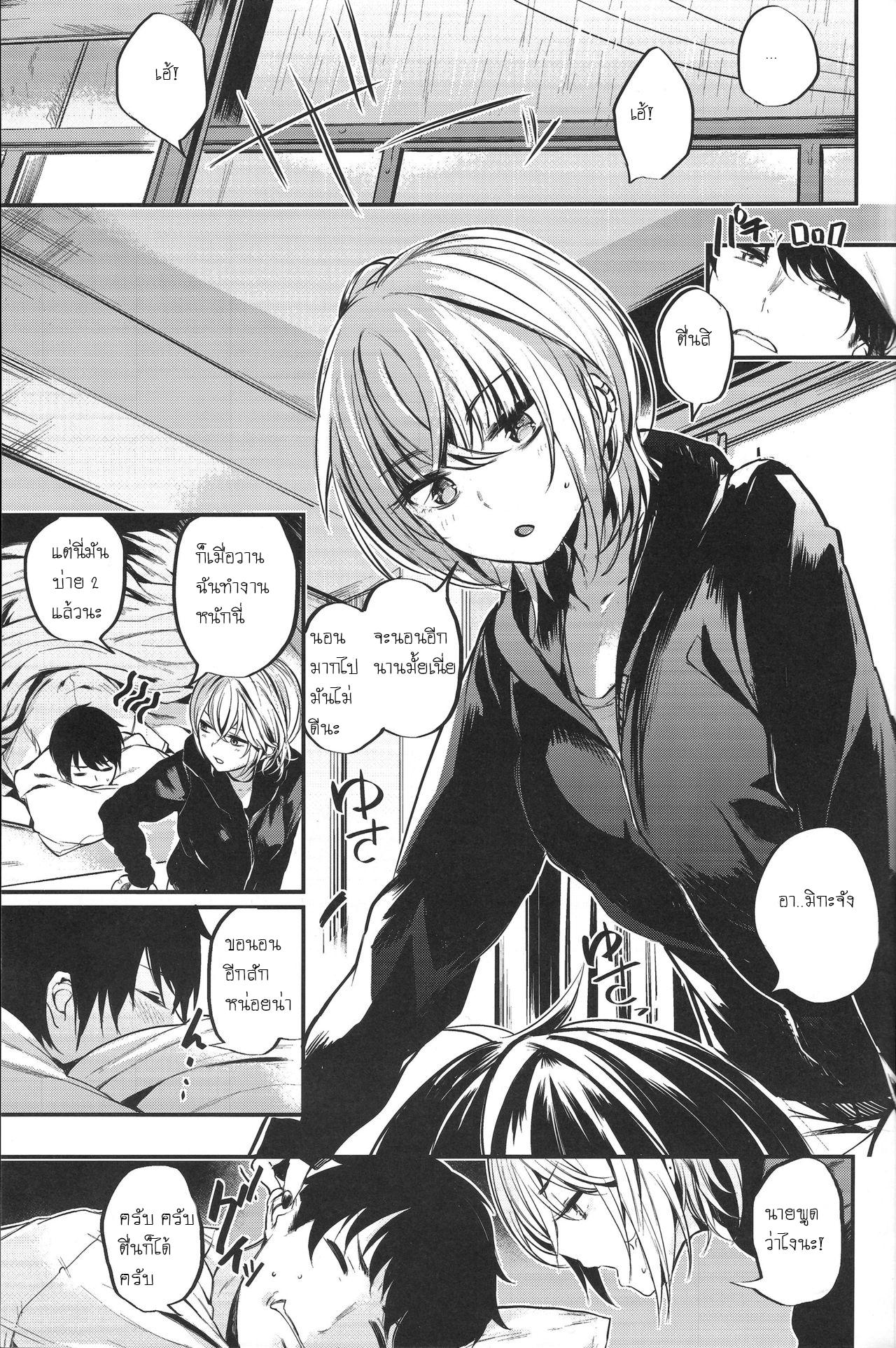 Doujin-Lc- อ่าน โดจิน มังฮวา เกาหลี ญี่ปุ่น จีน แปลไทย ในวันที่ฝนโปรยลงมา [Akagi Asahito] Sukoshi Furyouppoi Onnanoko to Kyuujitsu ni Ie de Daradara Shitai Hon ตอนที่ 1 2 3 4 5 6 7 8 9 10 11 12 13 14 ฟรี ไม่มีโฆษณา อ่าน โดจิน Manhwa เกาหลี ญี่ปุ่น จีน เรามีครบ คัดมาให้เน้นๆ โดจิน 18+ รับประกันความฟินโดย  Doujin Lc