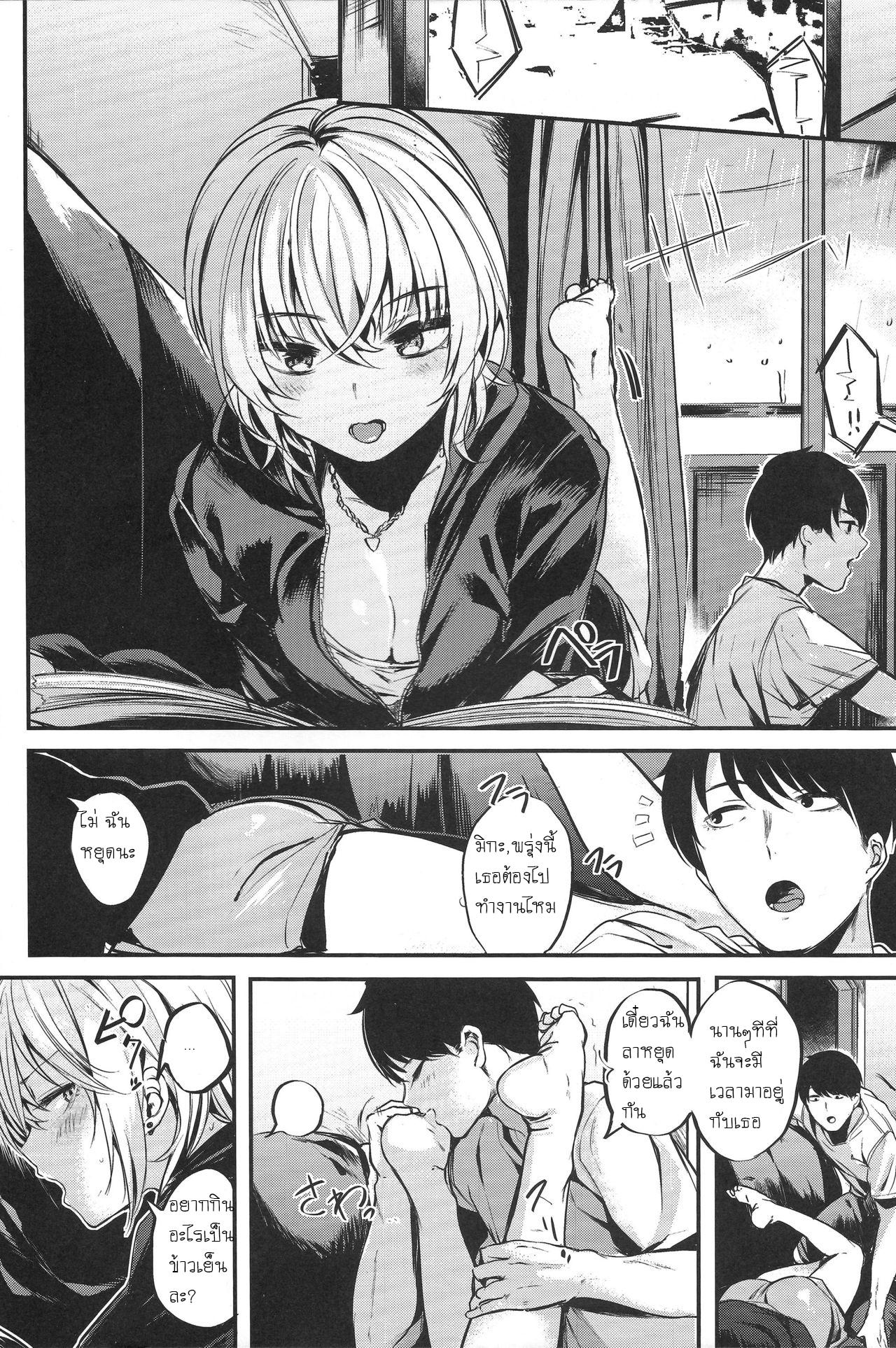Doujin-Lc- อ่าน โดจิน มังฮวา เกาหลี ญี่ปุ่น จีน แปลไทย ในวันที่ฝนโปรยลงมา [Akagi Asahito] Sukoshi Furyouppoi Onnanoko to Kyuujitsu ni Ie de Daradara Shitai Hon ตอนที่ 1 2 3 4 5 6 7 8 9 10 11 12 13 14 ฟรี ไม่มีโฆษณา อ่าน โดจิน Manhwa เกาหลี ญี่ปุ่น จีน เรามีครบ คัดมาให้เน้นๆ โดจิน 18+ รับประกันความฟินโดย  Doujin Lc