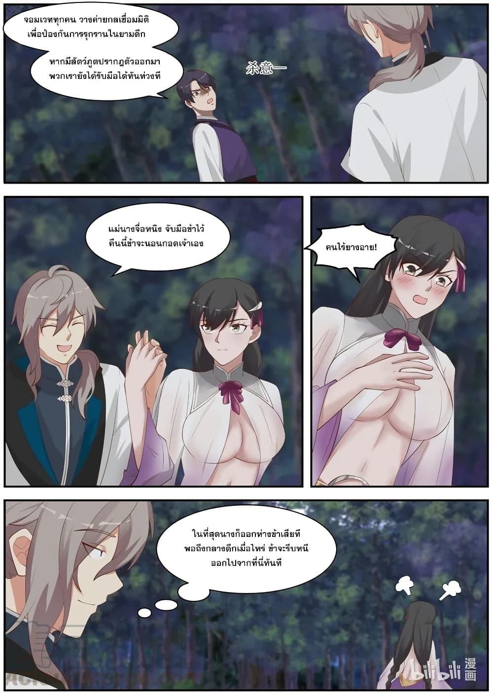 Manga-lc-com อ่านมังงะ อ่านการ์ตูน ออนไลน์ ฟรี Martial God Asura ตอนที่ 1 2 3 4 5 6 7 8 9 10 11 12 13 14 ฟรี ไม่มีโฆษณา Manga-lc - อ่าน มังงะ อ่าน การ์ตูน ออนไลน์ อ่านมังงะ ฟรี