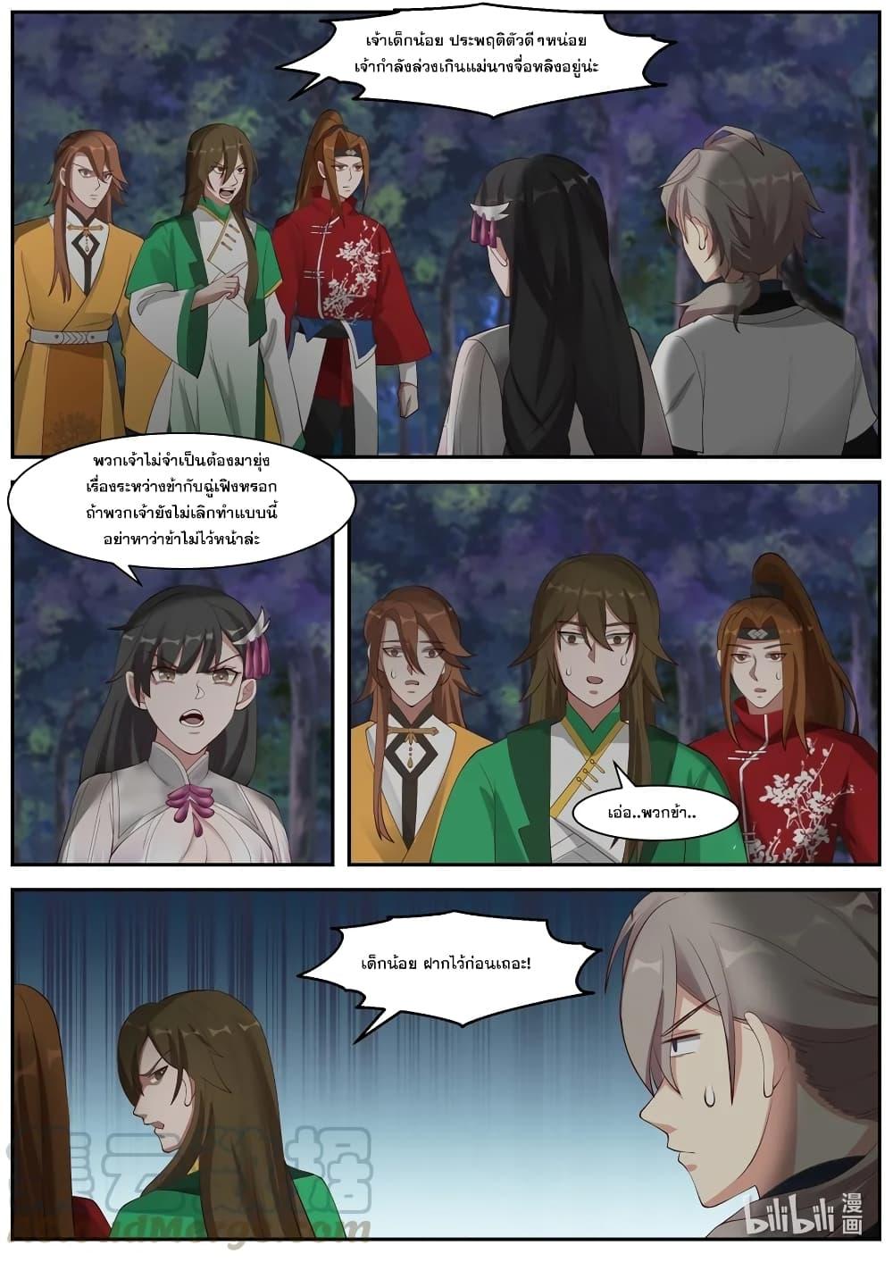 Manga-lc-com อ่านมังงะ อ่านการ์ตูน ออนไลน์ ฟรี Martial God Asura ตอนที่ 1 2 3 4 5 6 7 8 9 10 11 12 13 14 ฟรี ไม่มีโฆษณา Manga-lc - อ่าน มังงะ อ่าน การ์ตูน ออนไลน์ อ่านมังงะ ฟรี