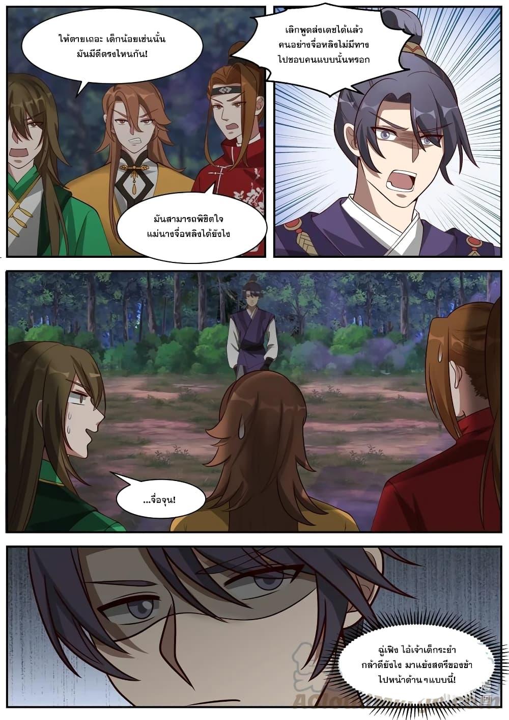 Manga-lc-com อ่านมังงะ อ่านการ์ตูน ออนไลน์ ฟรี Martial God Asura ตอนที่ 1 2 3 4 5 6 7 8 9 10 11 12 13 14 ฟรี ไม่มีโฆษณา Manga-lc - อ่าน มังงะ อ่าน การ์ตูน ออนไลน์ อ่านมังงะ ฟรี