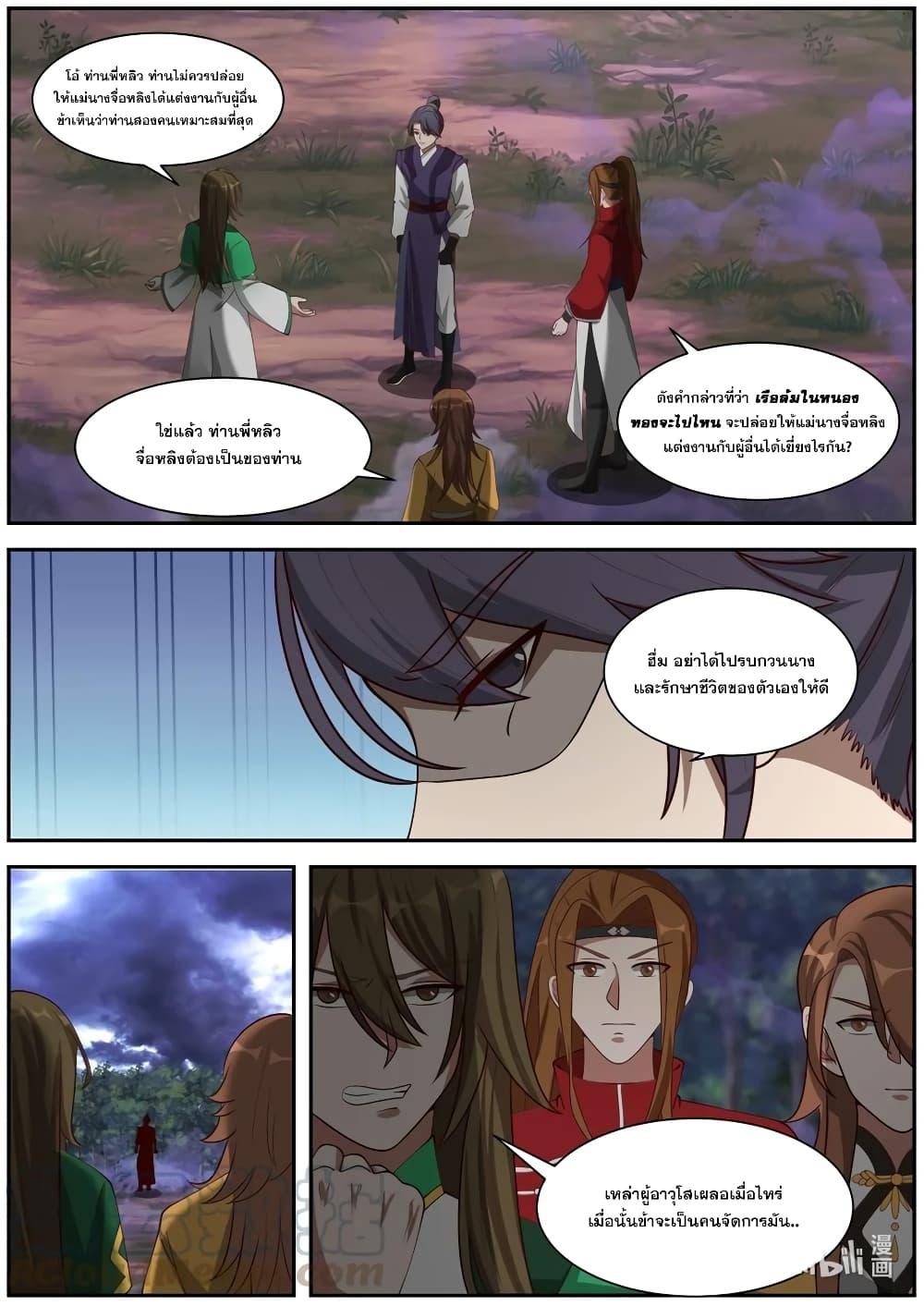 Manga-lc-com อ่านมังงะ อ่านการ์ตูน ออนไลน์ ฟรี Martial God Asura ตอนที่ 1 2 3 4 5 6 7 8 9 10 11 12 13 14 ฟรี ไม่มีโฆษณา Manga-lc - อ่าน มังงะ อ่าน การ์ตูน ออนไลน์ อ่านมังงะ ฟรี