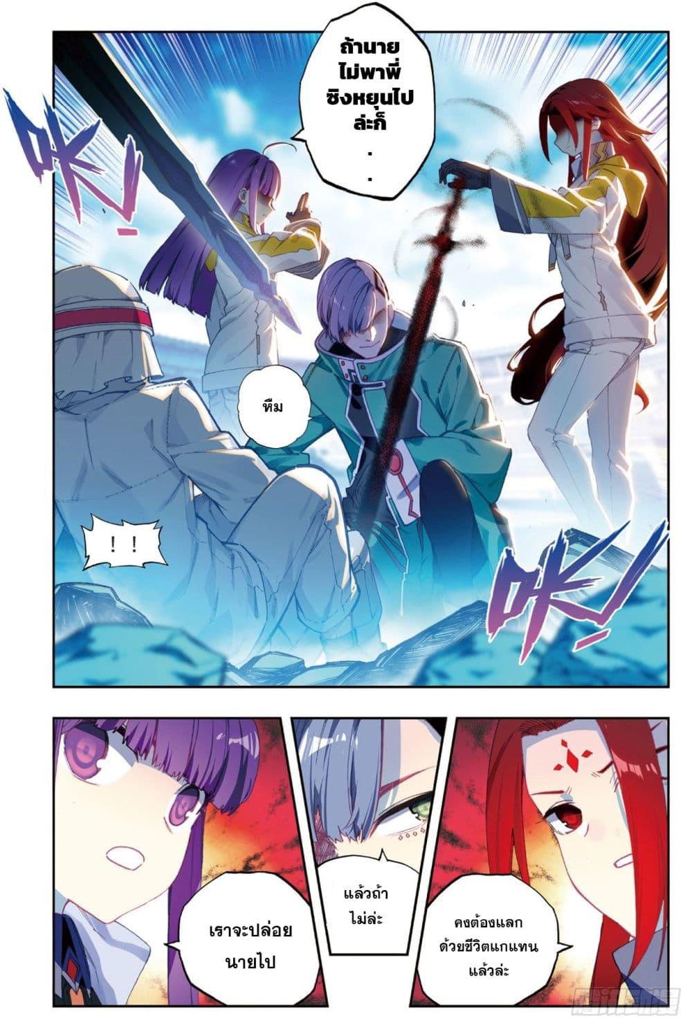 Manga-lc-com อ่านมังงะ อ่านการ์ตูน ออนไลน์ ฟรี X – Epoch of the Dragon ยุคสมัยแห่งมังกร ตอนที่ 1 2 3 4 5 6 7 8 9 10 11 12 13 14 ฟรี ไม่มีโฆษณา Manga-lc - อ่าน มังงะ อ่าน การ์ตูน ออนไลน์ อ่านมังงะ ฟรี