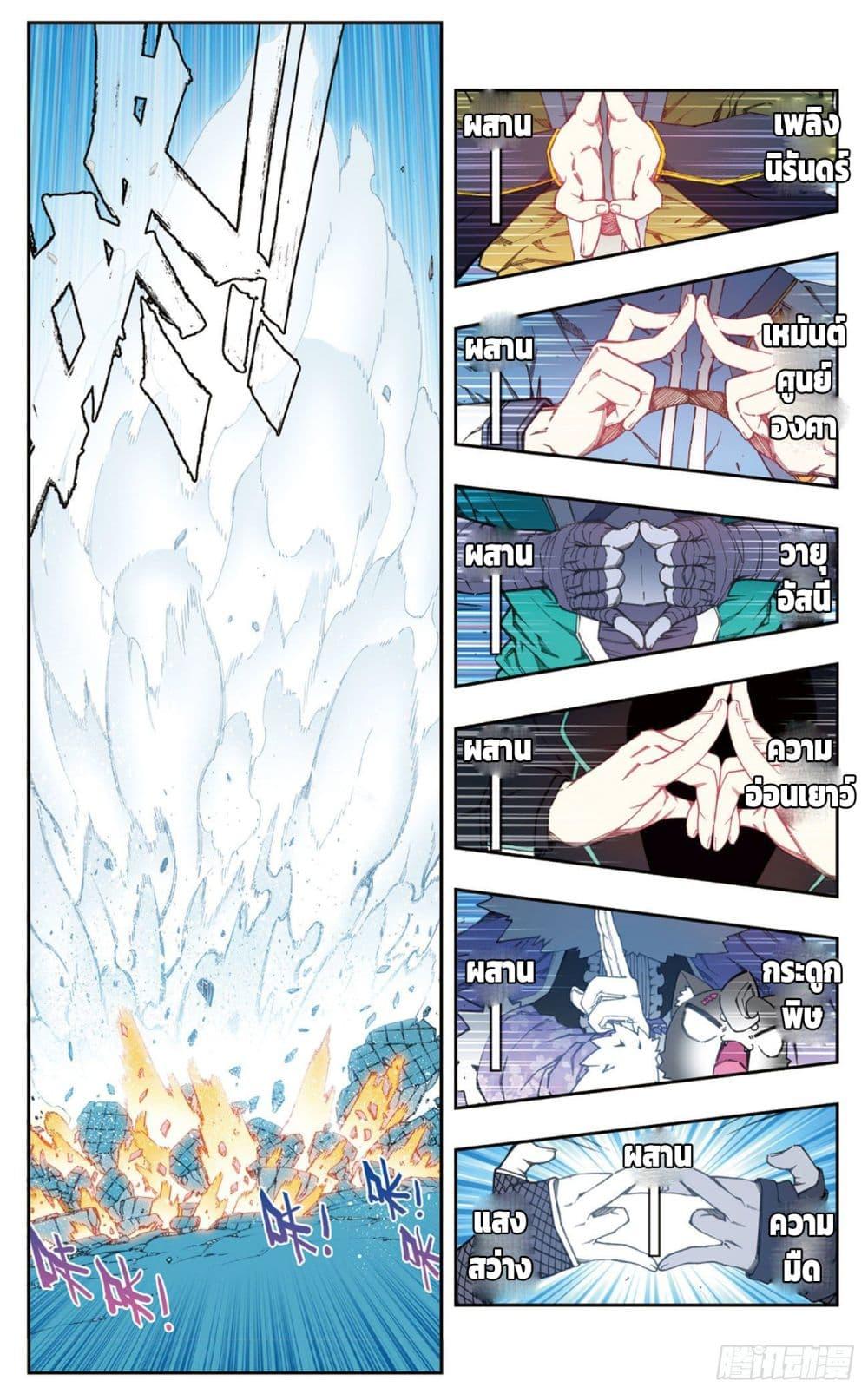 Manga-lc-com อ่านมังงะ อ่านการ์ตูน ออนไลน์ ฟรี X – Epoch of the Dragon ยุคสมัยแห่งมังกร ตอนที่ 1 2 3 4 5 6 7 8 9 10 11 12 13 14 ฟรี ไม่มีโฆษณา Manga-lc - อ่าน มังงะ อ่าน การ์ตูน ออนไลน์ อ่านมังงะ ฟรี