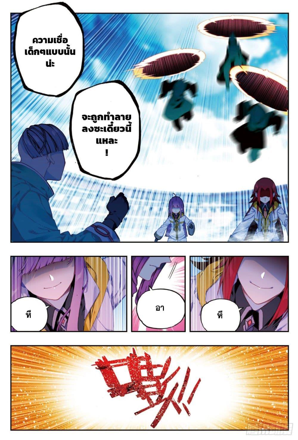 Manga-lc-com อ่านมังงะ อ่านการ์ตูน ออนไลน์ ฟรี X – Epoch of the Dragon ยุคสมัยแห่งมังกร ตอนที่ 1 2 3 4 5 6 7 8 9 10 11 12 13 14 ฟรี ไม่มีโฆษณา Manga-lc - อ่าน มังงะ อ่าน การ์ตูน ออนไลน์ อ่านมังงะ ฟรี