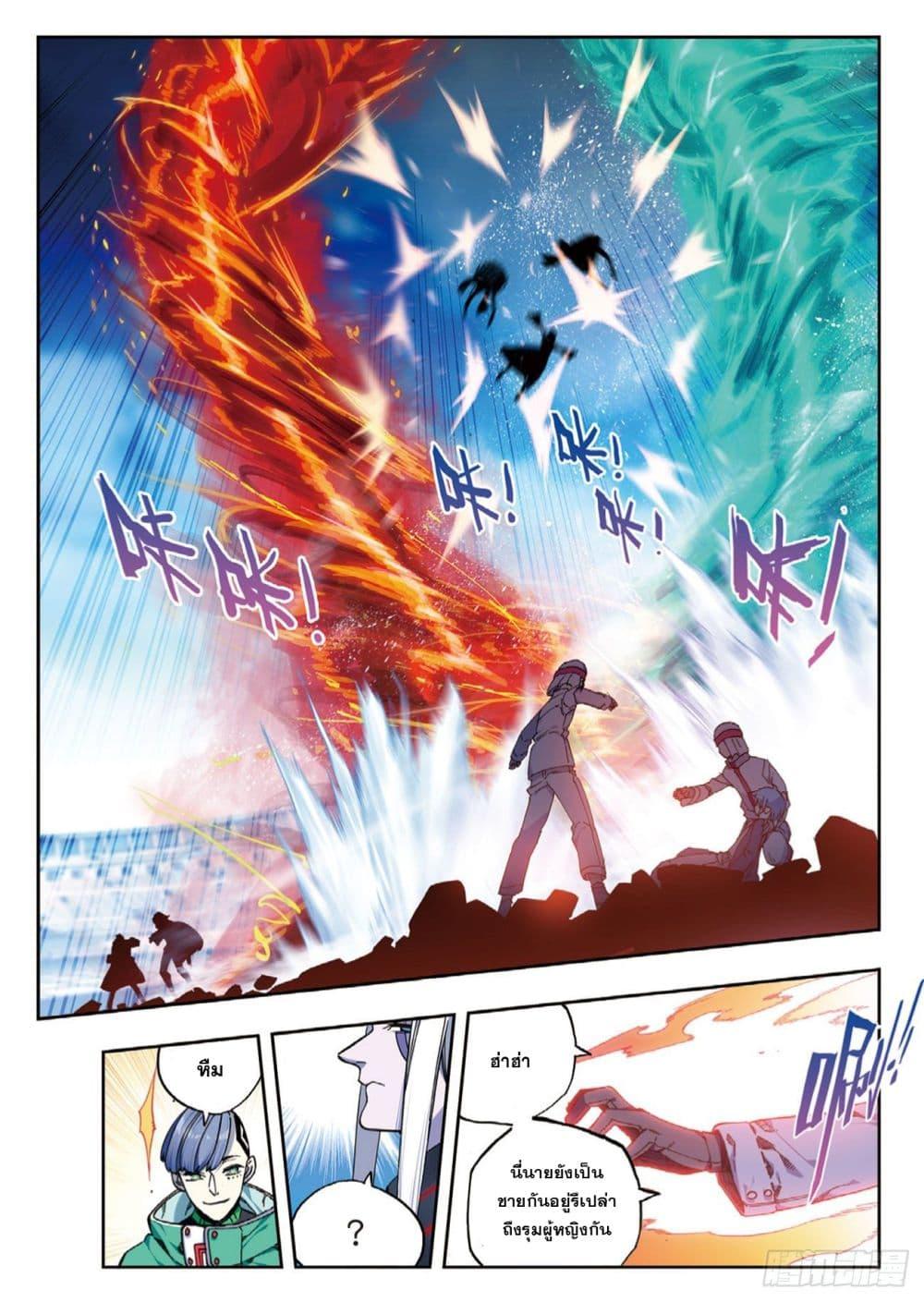 Manga-lc-com อ่านมังงะ อ่านการ์ตูน ออนไลน์ ฟรี X – Epoch of the Dragon ยุคสมัยแห่งมังกร ตอนที่ 1 2 3 4 5 6 7 8 9 10 11 12 13 14 ฟรี ไม่มีโฆษณา Manga-lc - อ่าน มังงะ อ่าน การ์ตูน ออนไลน์ อ่านมังงะ ฟรี