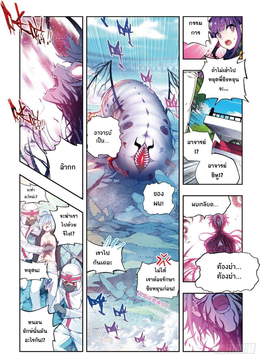 Manga-lc-com อ่านมังงะ อ่านการ์ตูน ออนไลน์ ฟรี X – Epoch of the Dragon ยุคสมัยแห่งมังกร ตอนที่ 1 2 3 4 5 6 7 8 9 10 11 12 13 14 ฟรี ไม่มีโฆษณา Manga-lc - อ่าน มังงะ อ่าน การ์ตูน ออนไลน์ อ่านมังงะ ฟรี
