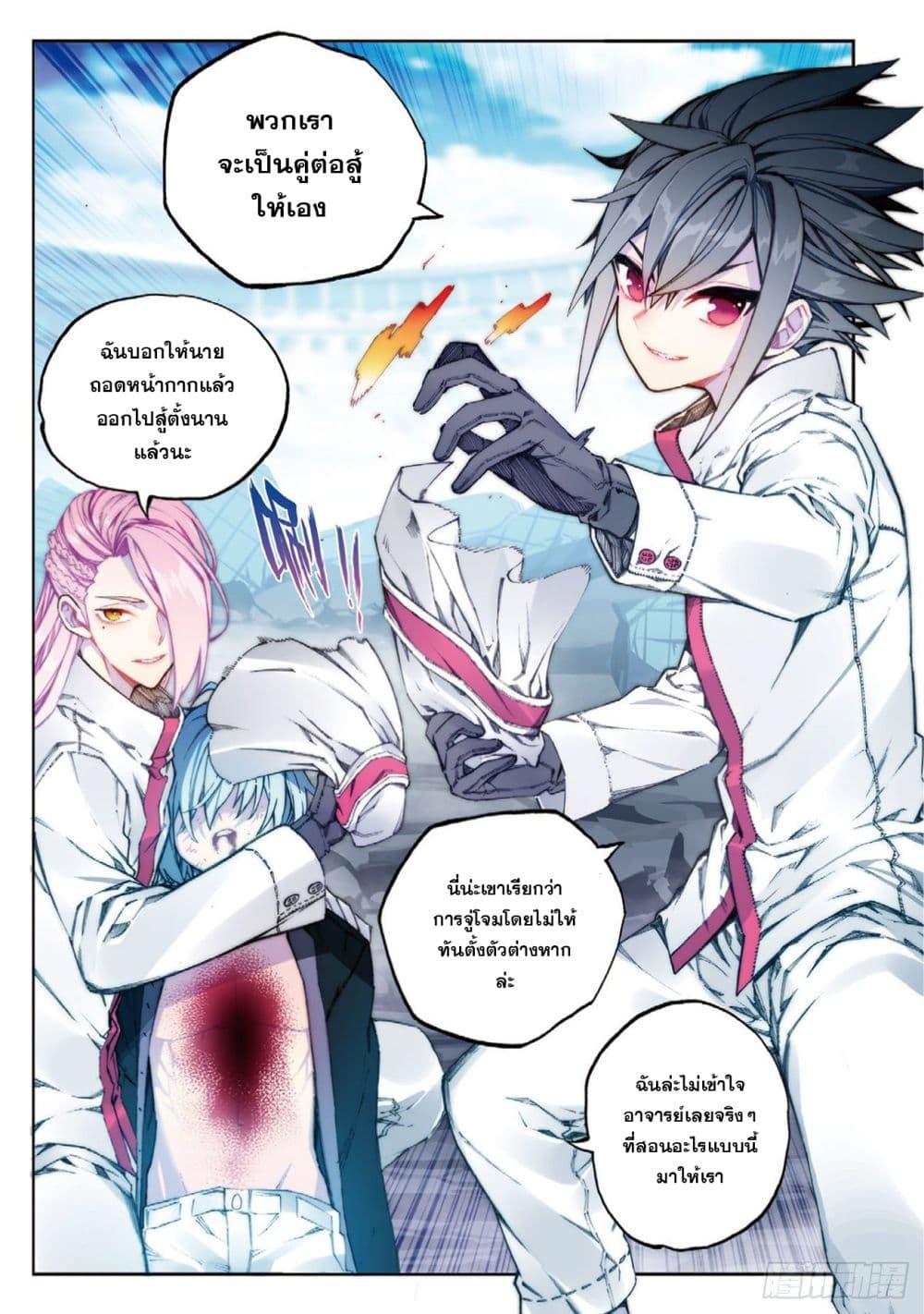 Manga-lc-com อ่านมังงะ อ่านการ์ตูน ออนไลน์ ฟรี X – Epoch of the Dragon ยุคสมัยแห่งมังกร ตอนที่ 1 2 3 4 5 6 7 8 9 10 11 12 13 14 ฟรี ไม่มีโฆษณา Manga-lc - อ่าน มังงะ อ่าน การ์ตูน ออนไลน์ อ่านมังงะ ฟรี
