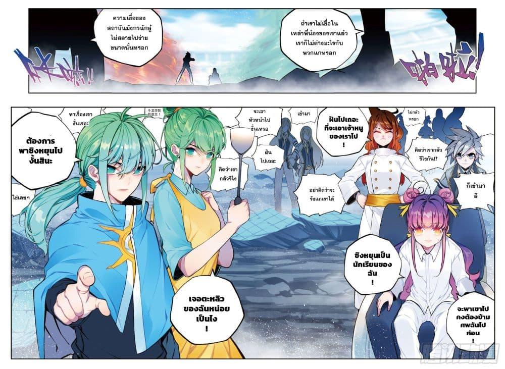 Manga-lc-com อ่านมังงะ อ่านการ์ตูน ออนไลน์ ฟรี X – Epoch of the Dragon ยุคสมัยแห่งมังกร ตอนที่ 1 2 3 4 5 6 7 8 9 10 11 12 13 14 ฟรี ไม่มีโฆษณา Manga-lc - อ่าน มังงะ อ่าน การ์ตูน ออนไลน์ อ่านมังงะ ฟรี