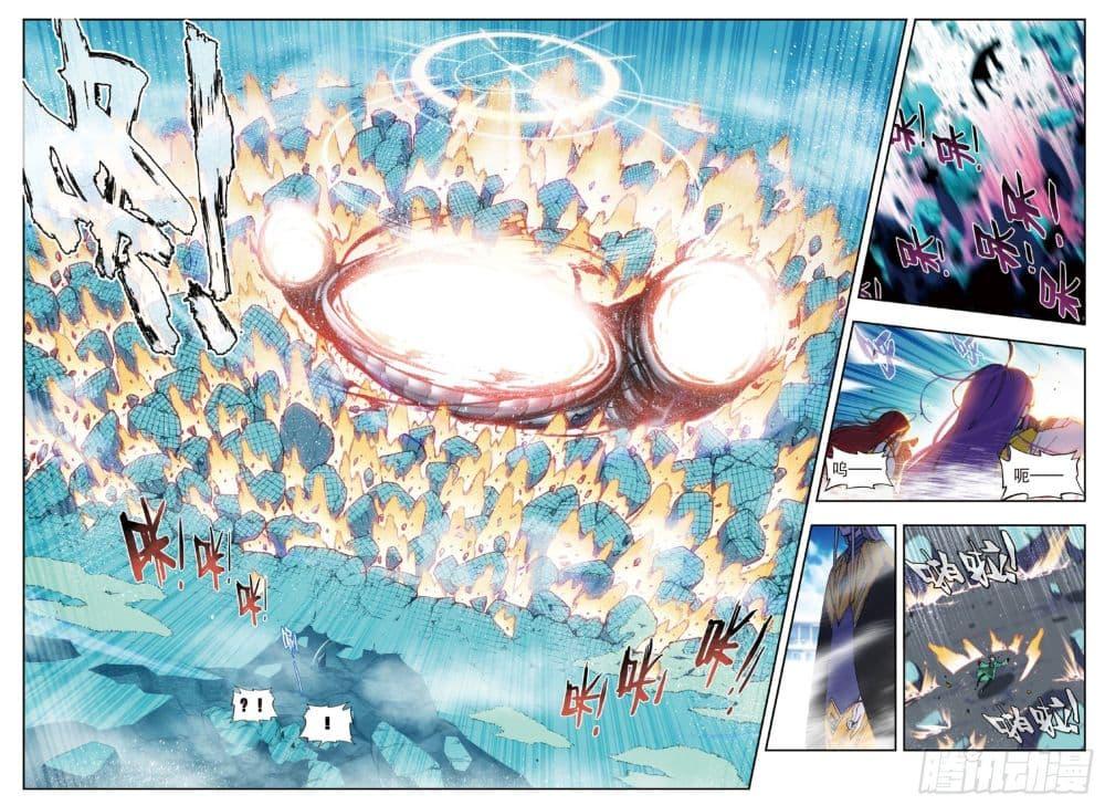 Manga-lc-com อ่านมังงะ อ่านการ์ตูน ออนไลน์ ฟรี X – Epoch of the Dragon ยุคสมัยแห่งมังกร ตอนที่ 1 2 3 4 5 6 7 8 9 10 11 12 13 14 ฟรี ไม่มีโฆษณา Manga-lc - อ่าน มังงะ อ่าน การ์ตูน ออนไลน์ อ่านมังงะ ฟรี