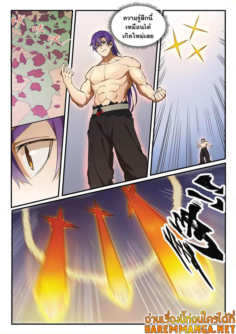 Manga-lc-com อ่านมังงะ อ่านการ์ตูน ออนไลน์ ฟรี Bailian Chengshen ตอนที่ 1 2 3 4 5 6 7 8 9 10 11 12 13 14 ฟรี ไม่มีโฆษณา Manga-lc - อ่าน มังงะ อ่าน การ์ตูน ออนไลน์ อ่านมังงะ ฟรี