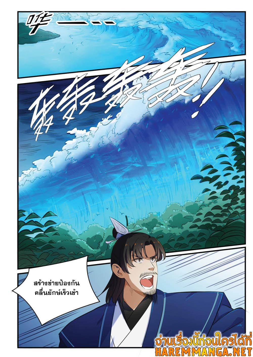 Manga-lc-com อ่านมังงะ อ่านการ์ตูน ออนไลน์ ฟรี Bailian Chengshen ตอนที่ 1 2 3 4 5 6 7 8 9 10 11 12 13 14 ฟรี ไม่มีโฆษณา Manga-lc - อ่าน มังงะ อ่าน การ์ตูน ออนไลน์ อ่านมังงะ ฟรี