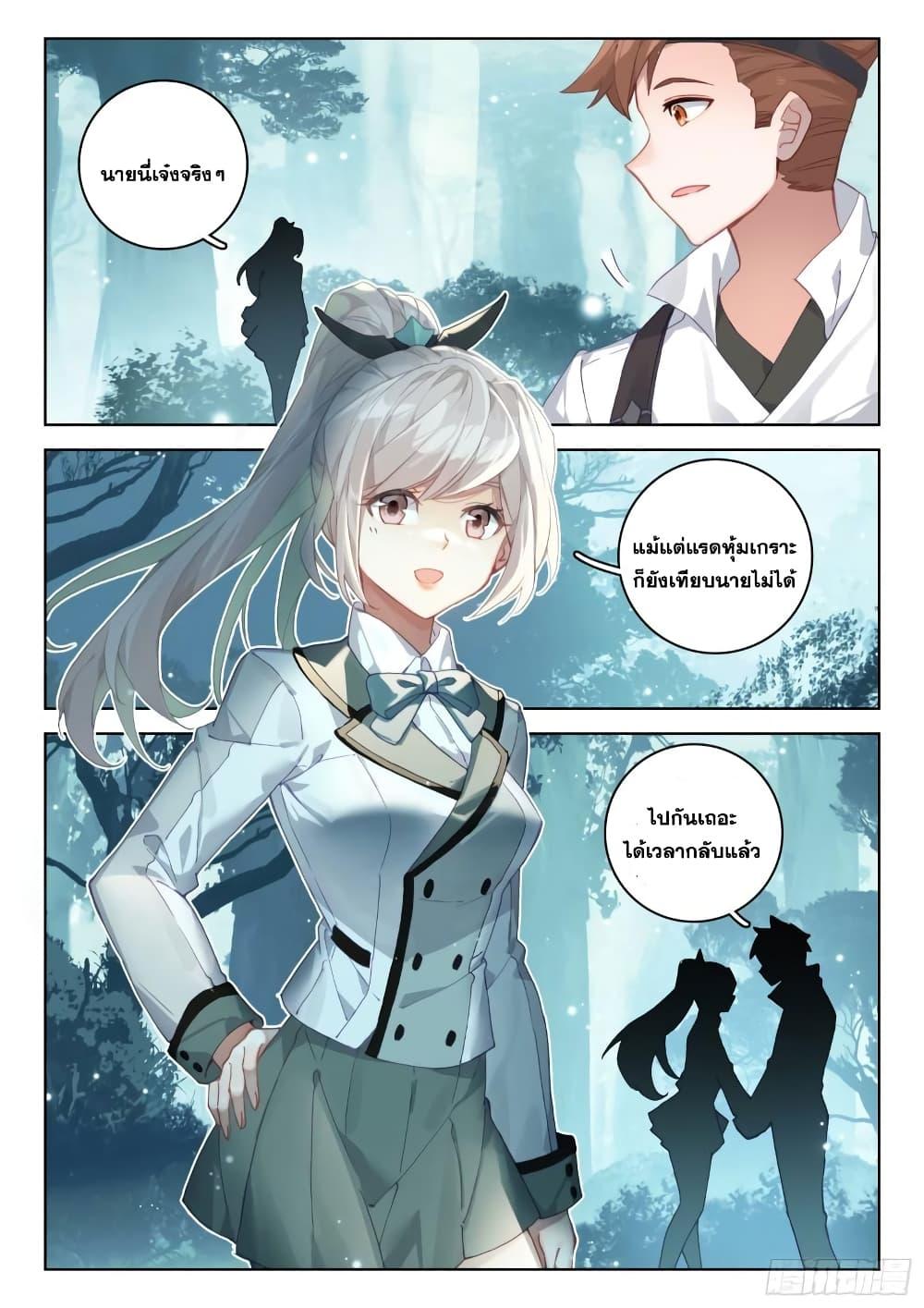 Manga-lc-com อ่านมังงะ อ่านการ์ตูน ออนไลน์ ฟรี Douluo Dalu IV ตอนที่ 1 2 3 4 5 6 7 8 9 10 11 12 13 14 ฟรี ไม่มีโฆษณา Manga-lc - อ่าน มังงะ อ่าน การ์ตูน ออนไลน์ อ่านมังงะ ฟรี