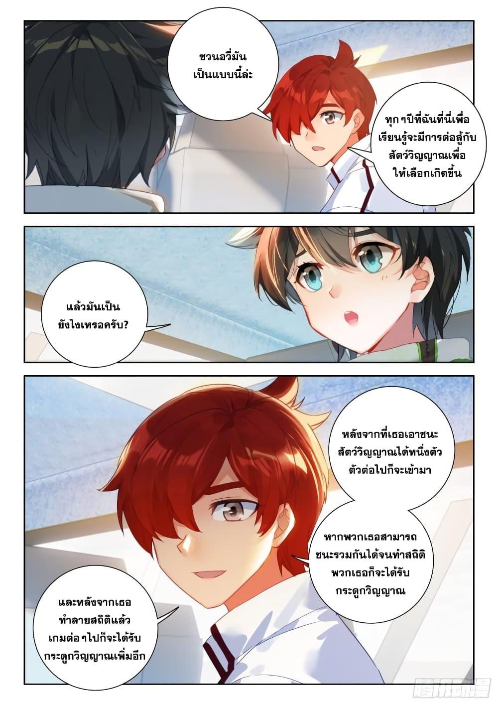Manga-lc-com อ่านมังงะ อ่านการ์ตูน ออนไลน์ ฟรี Douluo Dalu IV ตอนที่ 1 2 3 4 5 6 7 8 9 10 11 12 13 14 ฟรี ไม่มีโฆษณา Manga-lc - อ่าน มังงะ อ่าน การ์ตูน ออนไลน์ อ่านมังงะ ฟรี
