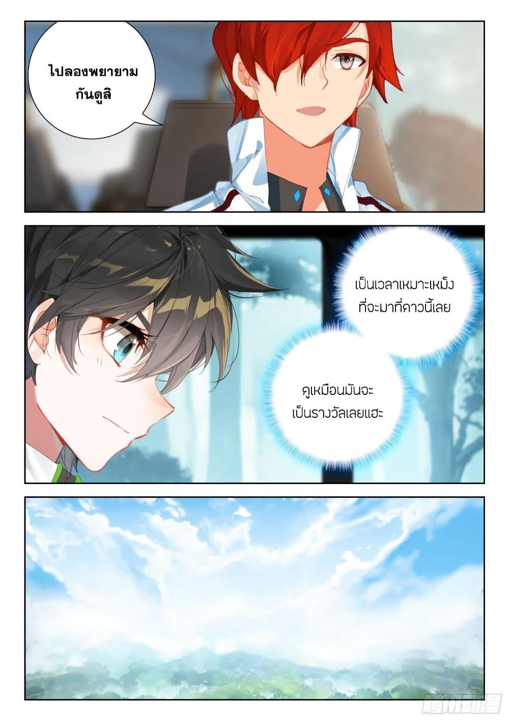 Manga-lc-com อ่านมังงะ อ่านการ์ตูน ออนไลน์ ฟรี Douluo Dalu IV ตอนที่ 1 2 3 4 5 6 7 8 9 10 11 12 13 14 ฟรี ไม่มีโฆษณา Manga-lc - อ่าน มังงะ อ่าน การ์ตูน ออนไลน์ อ่านมังงะ ฟรี