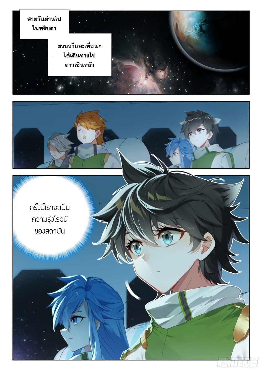 Manga-lc-com อ่านมังงะ อ่านการ์ตูน ออนไลน์ ฟรี Douluo Dalu IV ตอนที่ 1 2 3 4 5 6 7 8 9 10 11 12 13 14 ฟรี ไม่มีโฆษณา Manga-lc - อ่าน มังงะ อ่าน การ์ตูน ออนไลน์ อ่านมังงะ ฟรี