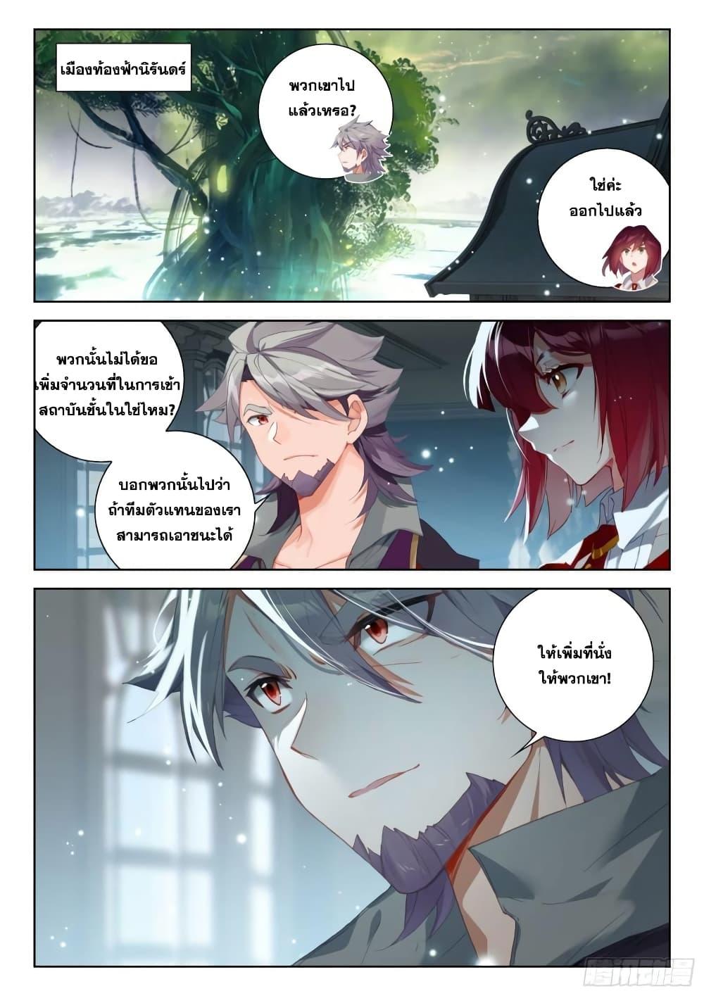 Manga-lc-com อ่านมังงะ อ่านการ์ตูน ออนไลน์ ฟรี Douluo Dalu IV ตอนที่ 1 2 3 4 5 6 7 8 9 10 11 12 13 14 ฟรี ไม่มีโฆษณา Manga-lc - อ่าน มังงะ อ่าน การ์ตูน ออนไลน์ อ่านมังงะ ฟรี