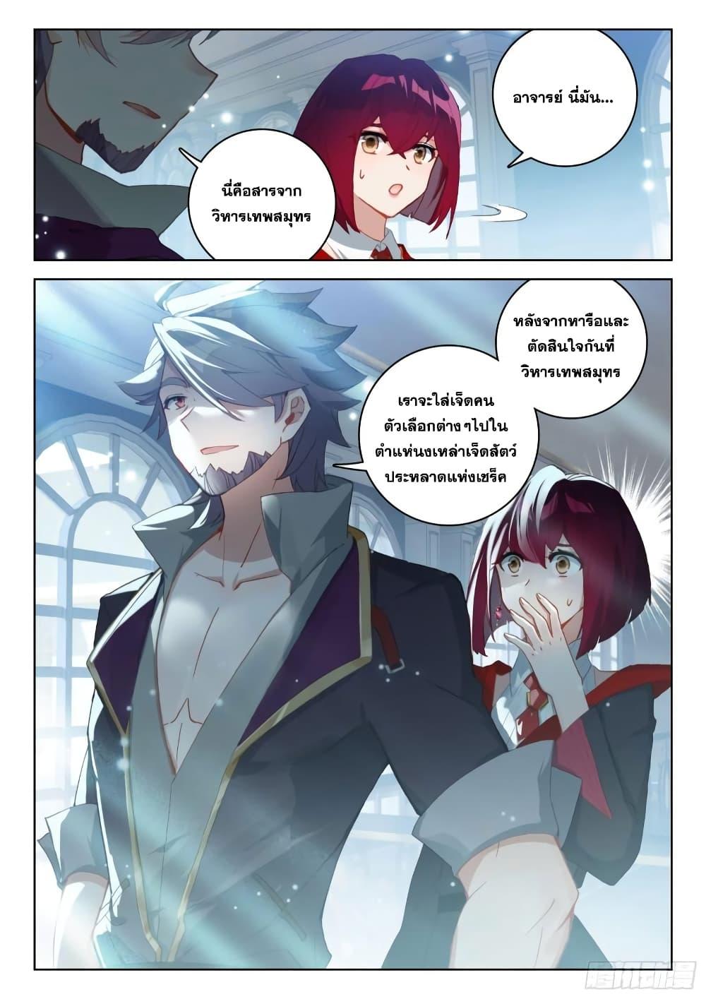 Manga-lc-com อ่านมังงะ อ่านการ์ตูน ออนไลน์ ฟรี Douluo Dalu IV ตอนที่ 1 2 3 4 5 6 7 8 9 10 11 12 13 14 ฟรี ไม่มีโฆษณา Manga-lc - อ่าน มังงะ อ่าน การ์ตูน ออนไลน์ อ่านมังงะ ฟรี