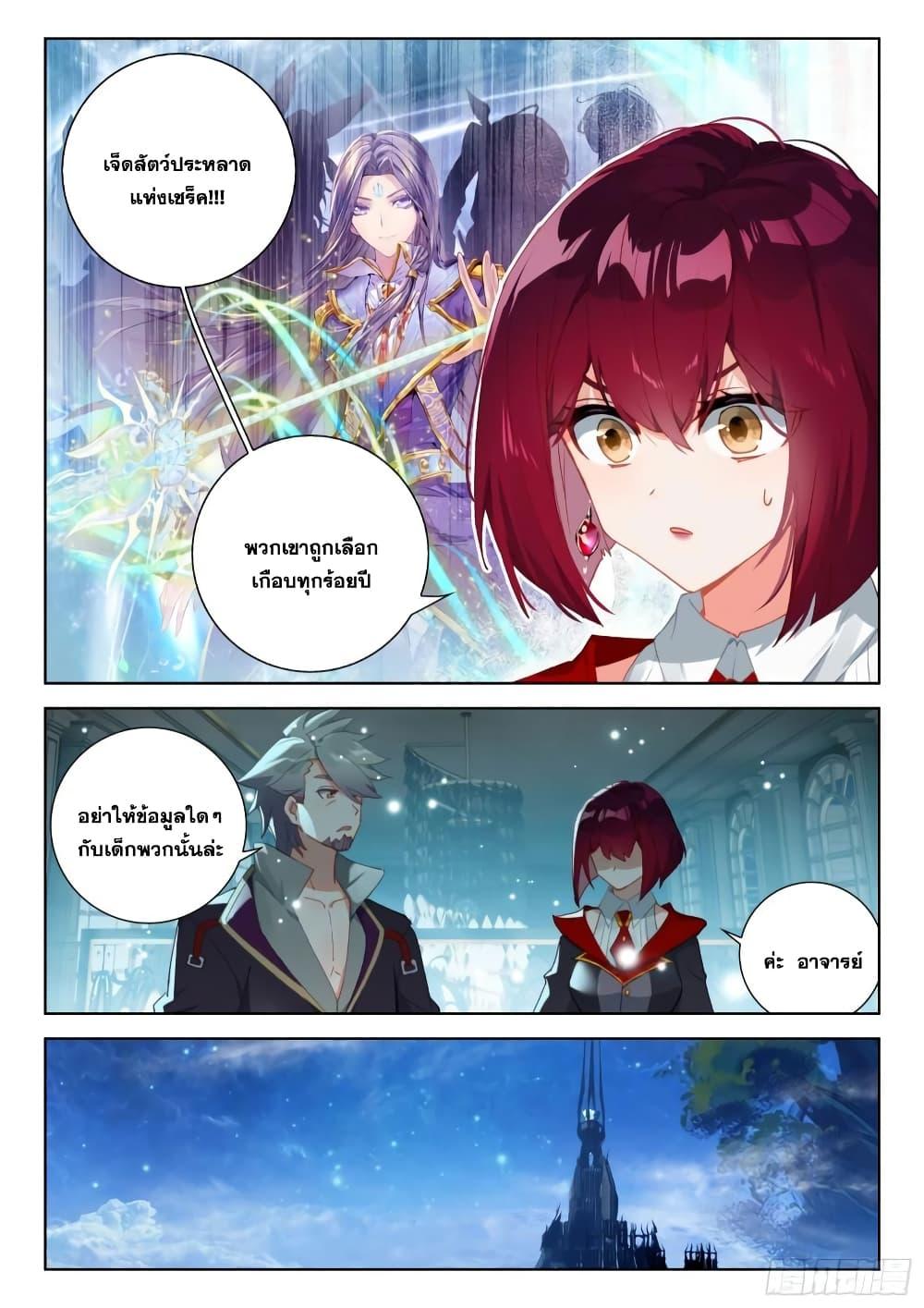 Manga-lc-com อ่านมังงะ อ่านการ์ตูน ออนไลน์ ฟรี Douluo Dalu IV ตอนที่ 1 2 3 4 5 6 7 8 9 10 11 12 13 14 ฟรี ไม่มีโฆษณา Manga-lc - อ่าน มังงะ อ่าน การ์ตูน ออนไลน์ อ่านมังงะ ฟรี