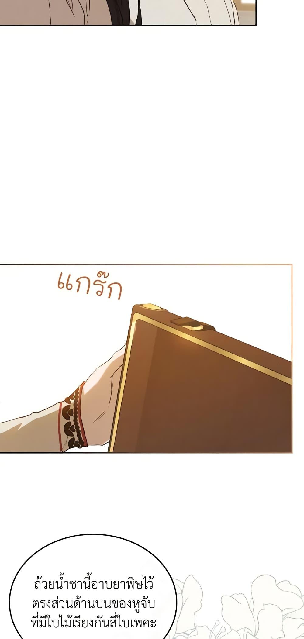Manga-lc-com อ่านมังงะ อ่านการ์ตูน ออนไลน์ ฟรี Kill the Villainess ตอนที่ 1 2 3 4 5 6 7 8 9 10 11 12 13 14 ฟรี ไม่มีโฆษณา Manga-lc - อ่าน มังงะ อ่าน การ์ตูน ออนไลน์ อ่านมังงะ ฟรี