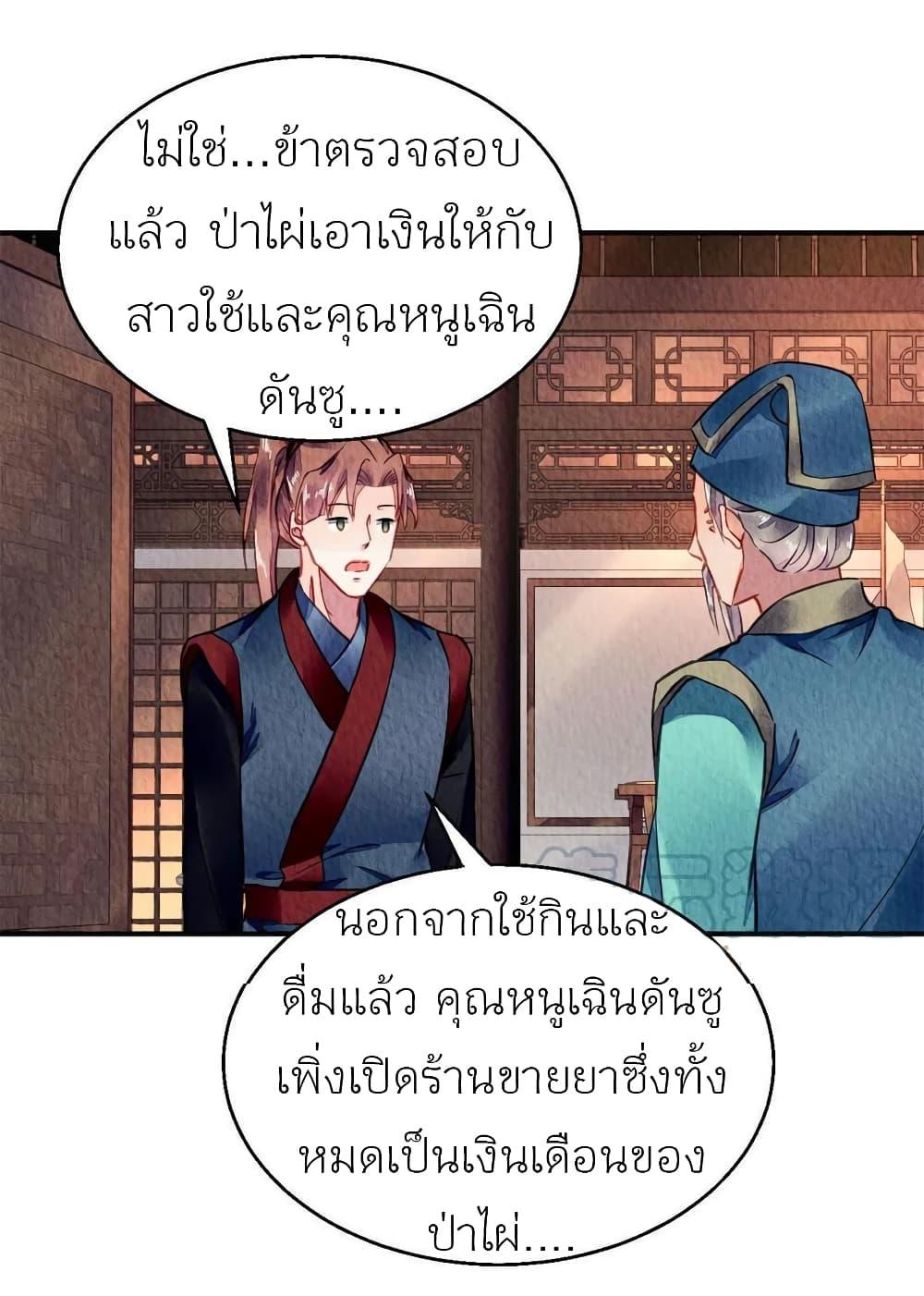 Manga-lc-com อ่านมังงะ อ่านการ์ตูน ออนไลน์ ฟรี Chen Danzhu’s Revenge ตอนที่ 1 2 3 4 5 6 7 8 9 10 11 12 13 14 ฟรี ไม่มีโฆษณา Manga-lc - อ่าน มังงะ อ่าน การ์ตูน ออนไลน์ อ่านมังงะ ฟรี