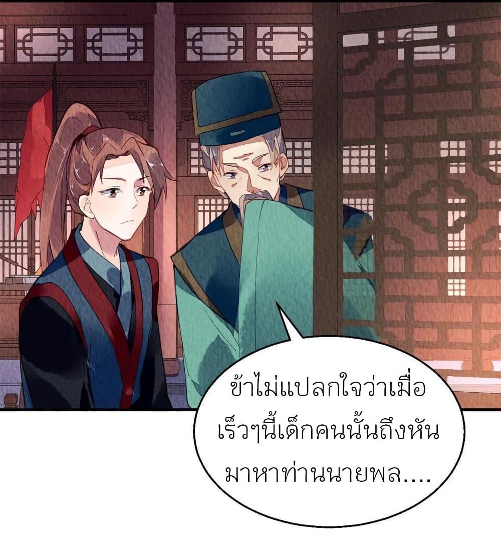 Manga-lc-com อ่านมังงะ อ่านการ์ตูน ออนไลน์ ฟรี Chen Danzhu’s Revenge ตอนที่ 1 2 3 4 5 6 7 8 9 10 11 12 13 14 ฟรี ไม่มีโฆษณา Manga-lc - อ่าน มังงะ อ่าน การ์ตูน ออนไลน์ อ่านมังงะ ฟรี