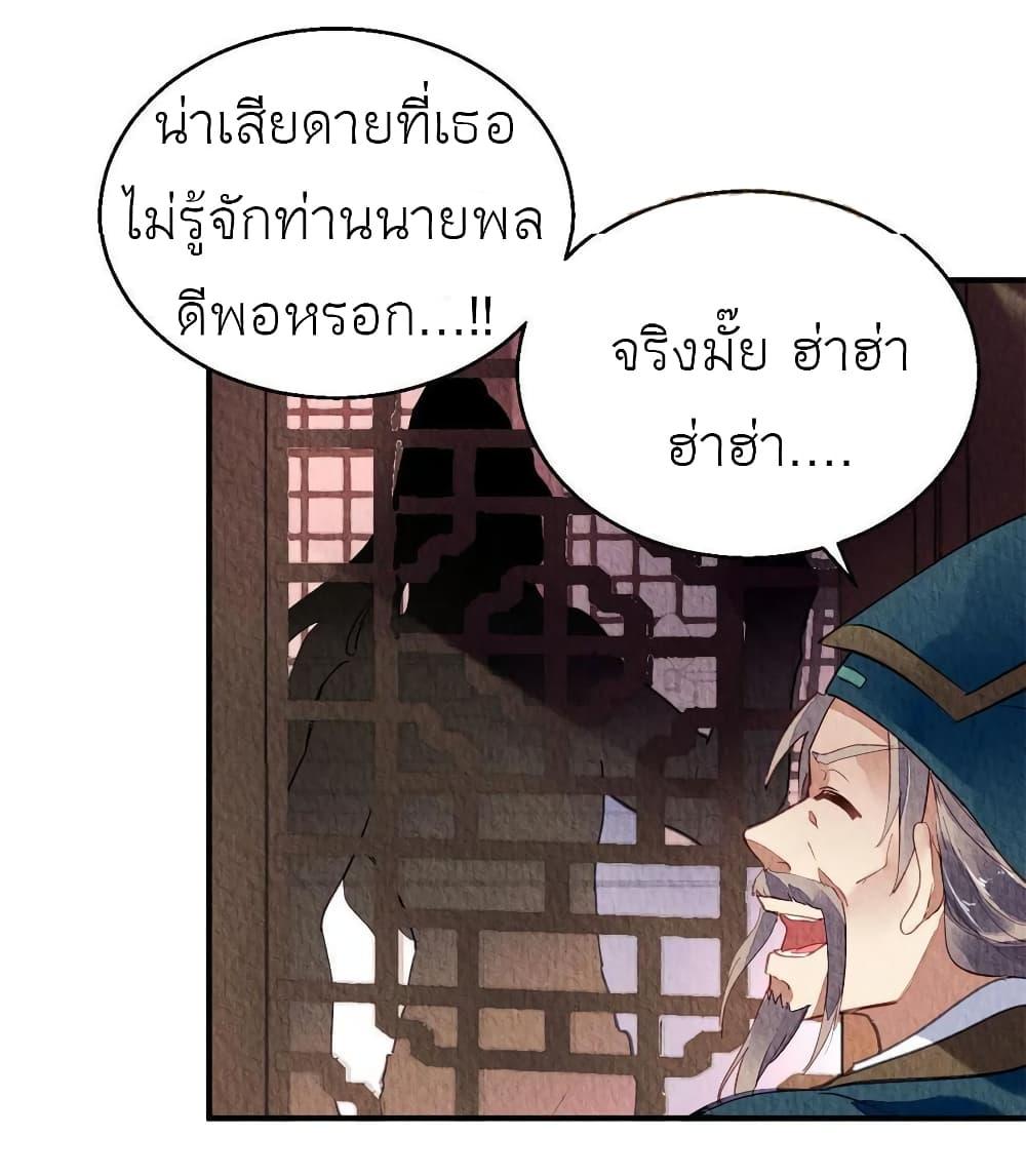 Manga-lc-com อ่านมังงะ อ่านการ์ตูน ออนไลน์ ฟรี Chen Danzhu’s Revenge ตอนที่ 1 2 3 4 5 6 7 8 9 10 11 12 13 14 ฟรี ไม่มีโฆษณา Manga-lc - อ่าน มังงะ อ่าน การ์ตูน ออนไลน์ อ่านมังงะ ฟรี