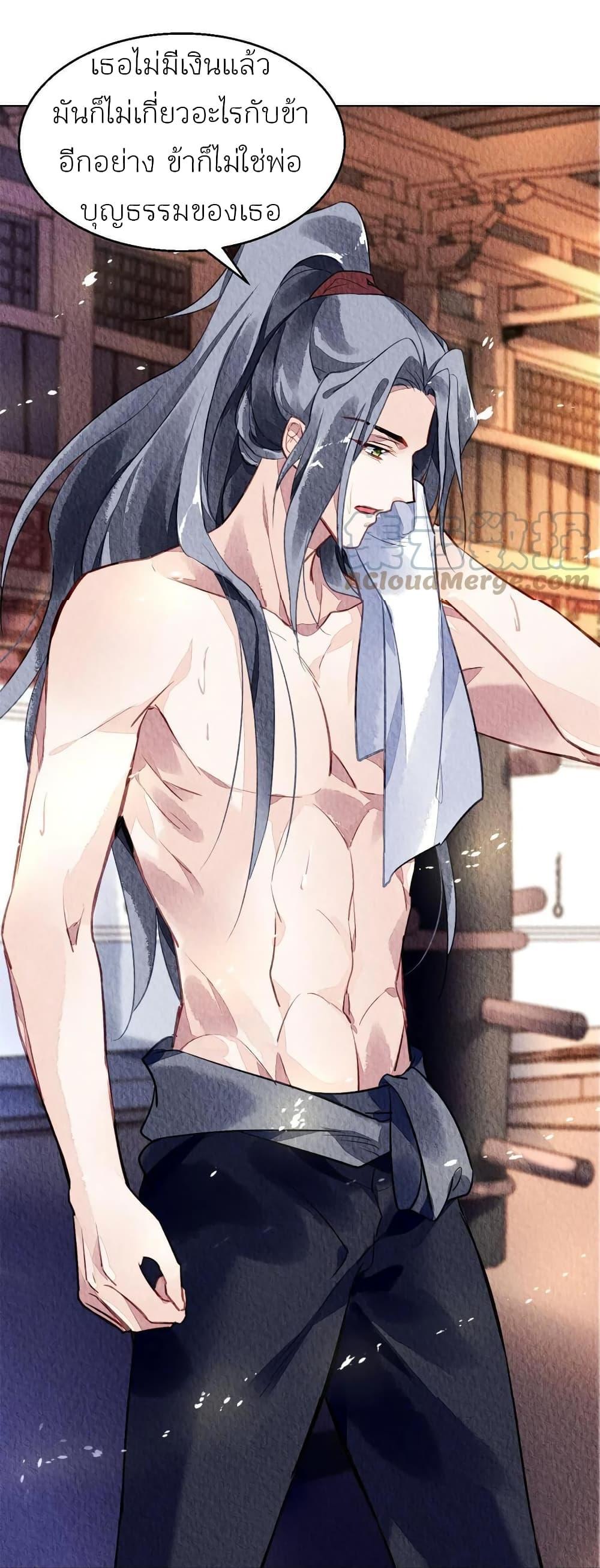 Manga-lc-com อ่านมังงะ อ่านการ์ตูน ออนไลน์ ฟรี Chen Danzhu’s Revenge ตอนที่ 1 2 3 4 5 6 7 8 9 10 11 12 13 14 ฟรี ไม่มีโฆษณา Manga-lc - อ่าน มังงะ อ่าน การ์ตูน ออนไลน์ อ่านมังงะ ฟรี
