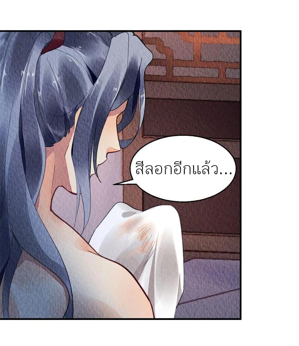 Manga-lc-com อ่านมังงะ อ่านการ์ตูน ออนไลน์ ฟรี Chen Danzhu’s Revenge ตอนที่ 1 2 3 4 5 6 7 8 9 10 11 12 13 14 ฟรี ไม่มีโฆษณา Manga-lc - อ่าน มังงะ อ่าน การ์ตูน ออนไลน์ อ่านมังงะ ฟรี