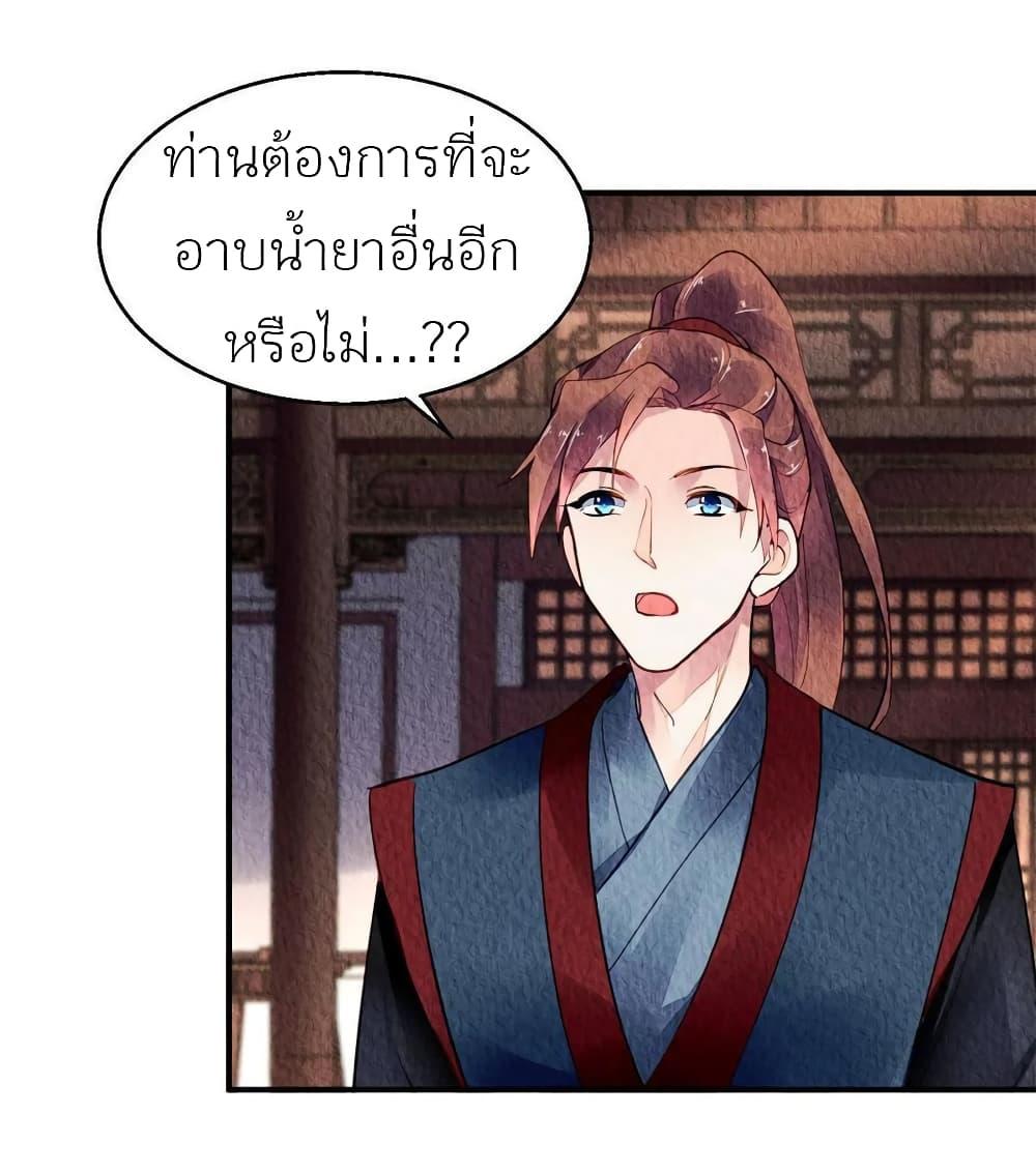 Manga-lc-com อ่านมังงะ อ่านการ์ตูน ออนไลน์ ฟรี Chen Danzhu’s Revenge ตอนที่ 1 2 3 4 5 6 7 8 9 10 11 12 13 14 ฟรี ไม่มีโฆษณา Manga-lc - อ่าน มังงะ อ่าน การ์ตูน ออนไลน์ อ่านมังงะ ฟรี