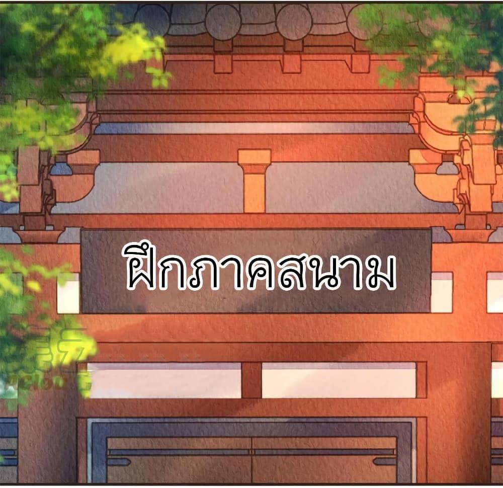 Manga-lc-com อ่านมังงะ อ่านการ์ตูน ออนไลน์ ฟรี Chen Danzhu’s Revenge ตอนที่ 1 2 3 4 5 6 7 8 9 10 11 12 13 14 ฟรี ไม่มีโฆษณา Manga-lc - อ่าน มังงะ อ่าน การ์ตูน ออนไลน์ อ่านมังงะ ฟรี