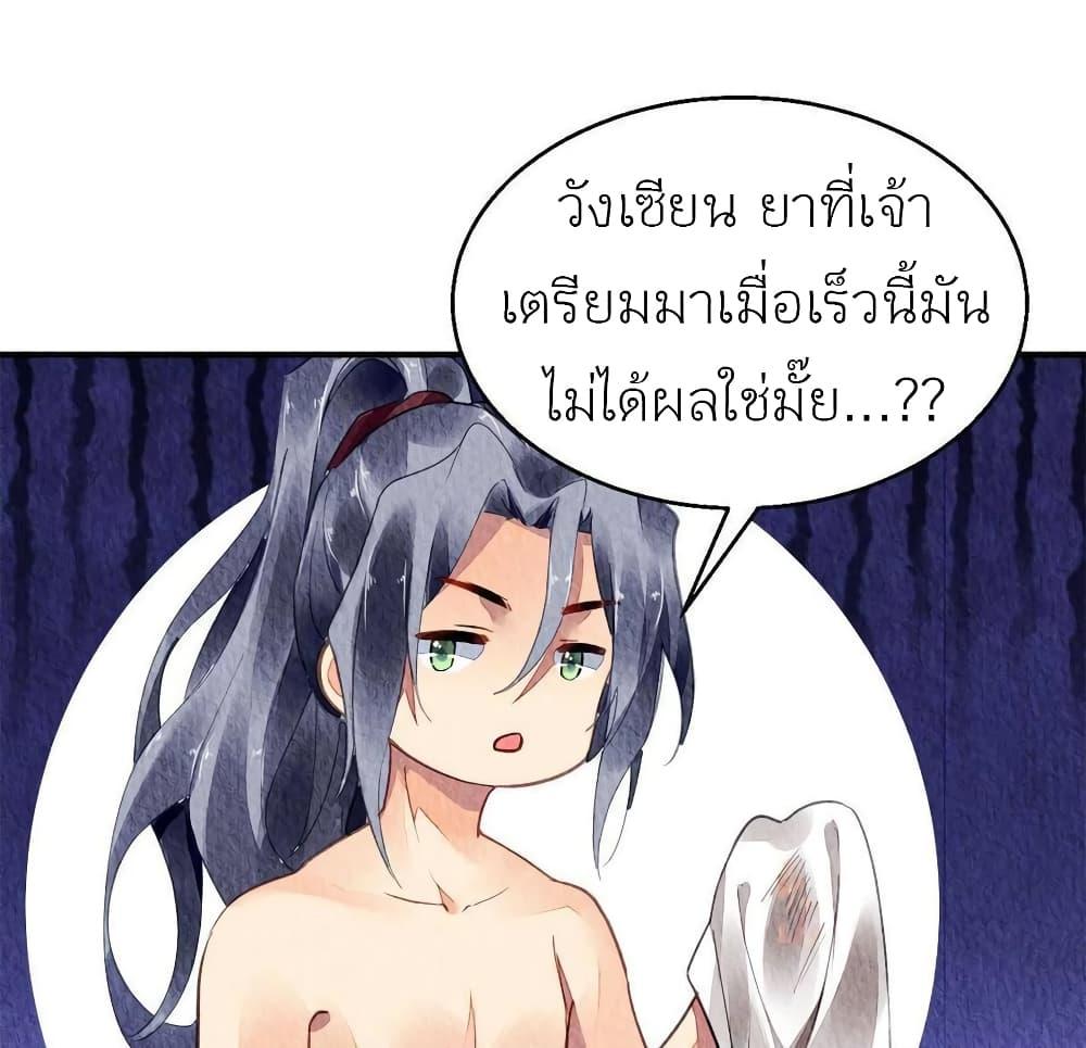 Manga-lc-com อ่านมังงะ อ่านการ์ตูน ออนไลน์ ฟรี Chen Danzhu’s Revenge ตอนที่ 1 2 3 4 5 6 7 8 9 10 11 12 13 14 ฟรี ไม่มีโฆษณา Manga-lc - อ่าน มังงะ อ่าน การ์ตูน ออนไลน์ อ่านมังงะ ฟรี