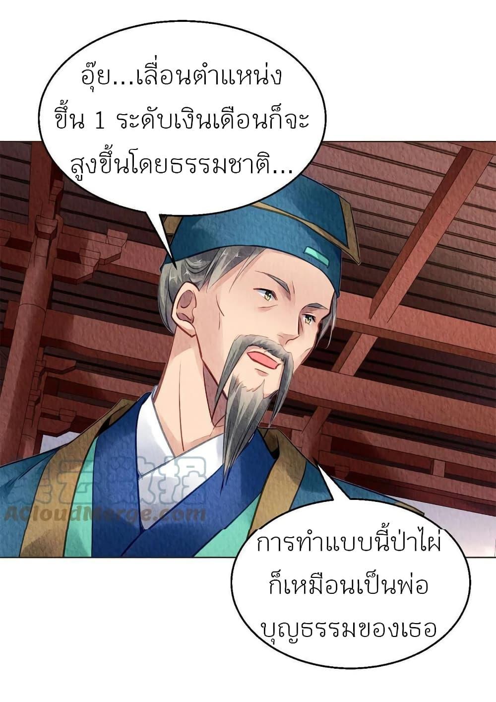 Manga-lc-com อ่านมังงะ อ่านการ์ตูน ออนไลน์ ฟรี Chen Danzhu’s Revenge ตอนที่ 1 2 3 4 5 6 7 8 9 10 11 12 13 14 ฟรี ไม่มีโฆษณา Manga-lc - อ่าน มังงะ อ่าน การ์ตูน ออนไลน์ อ่านมังงะ ฟรี