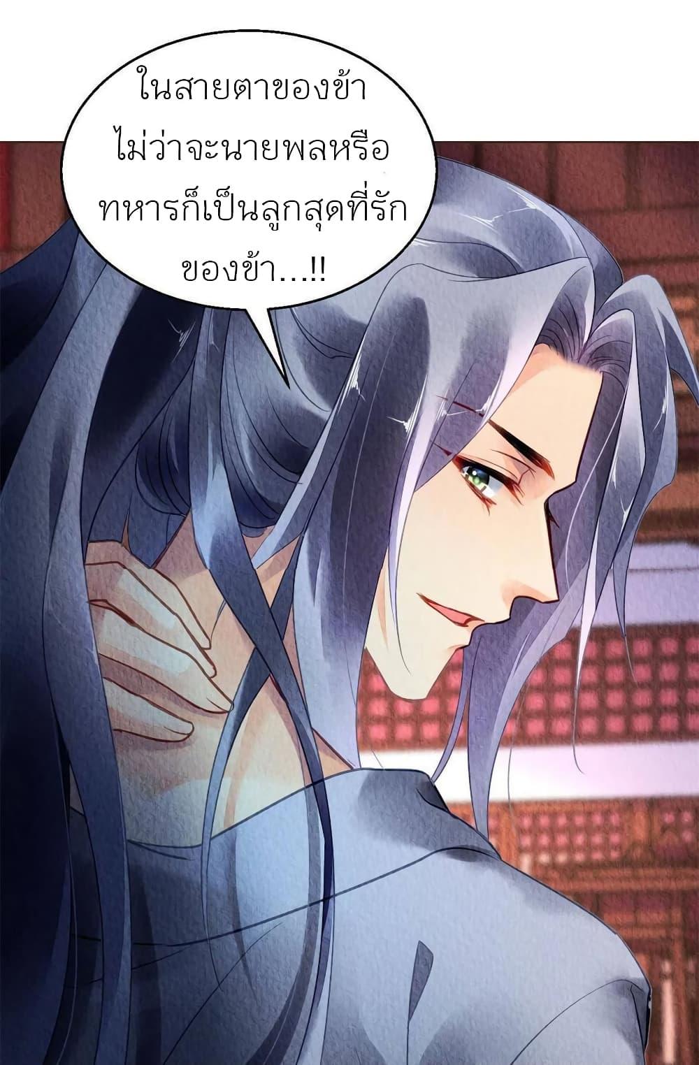 Manga-lc-com อ่านมังงะ อ่านการ์ตูน ออนไลน์ ฟรี Chen Danzhu’s Revenge ตอนที่ 1 2 3 4 5 6 7 8 9 10 11 12 13 14 ฟรี ไม่มีโฆษณา Manga-lc - อ่าน มังงะ อ่าน การ์ตูน ออนไลน์ อ่านมังงะ ฟรี