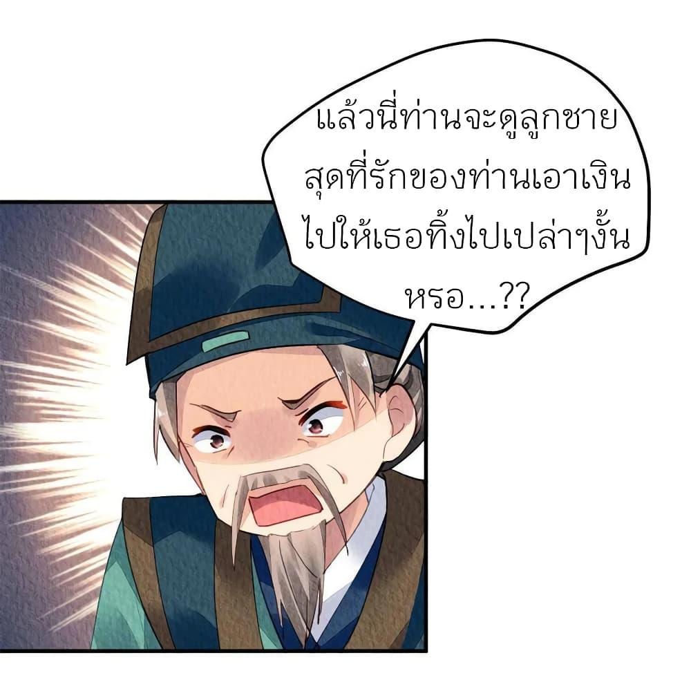 Manga-lc-com อ่านมังงะ อ่านการ์ตูน ออนไลน์ ฟรี Chen Danzhu’s Revenge ตอนที่ 1 2 3 4 5 6 7 8 9 10 11 12 13 14 ฟรี ไม่มีโฆษณา Manga-lc - อ่าน มังงะ อ่าน การ์ตูน ออนไลน์ อ่านมังงะ ฟรี