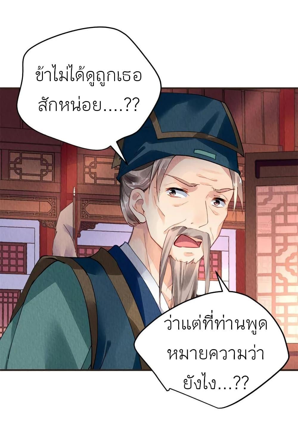 Manga-lc-com อ่านมังงะ อ่านการ์ตูน ออนไลน์ ฟรี Chen Danzhu’s Revenge ตอนที่ 1 2 3 4 5 6 7 8 9 10 11 12 13 14 ฟรี ไม่มีโฆษณา Manga-lc - อ่าน มังงะ อ่าน การ์ตูน ออนไลน์ อ่านมังงะ ฟรี