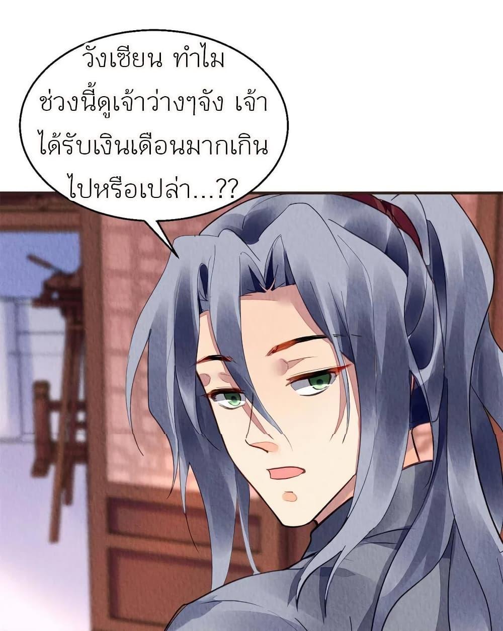 Manga-lc-com อ่านมังงะ อ่านการ์ตูน ออนไลน์ ฟรี Chen Danzhu’s Revenge ตอนที่ 1 2 3 4 5 6 7 8 9 10 11 12 13 14 ฟรี ไม่มีโฆษณา Manga-lc - อ่าน มังงะ อ่าน การ์ตูน ออนไลน์ อ่านมังงะ ฟรี