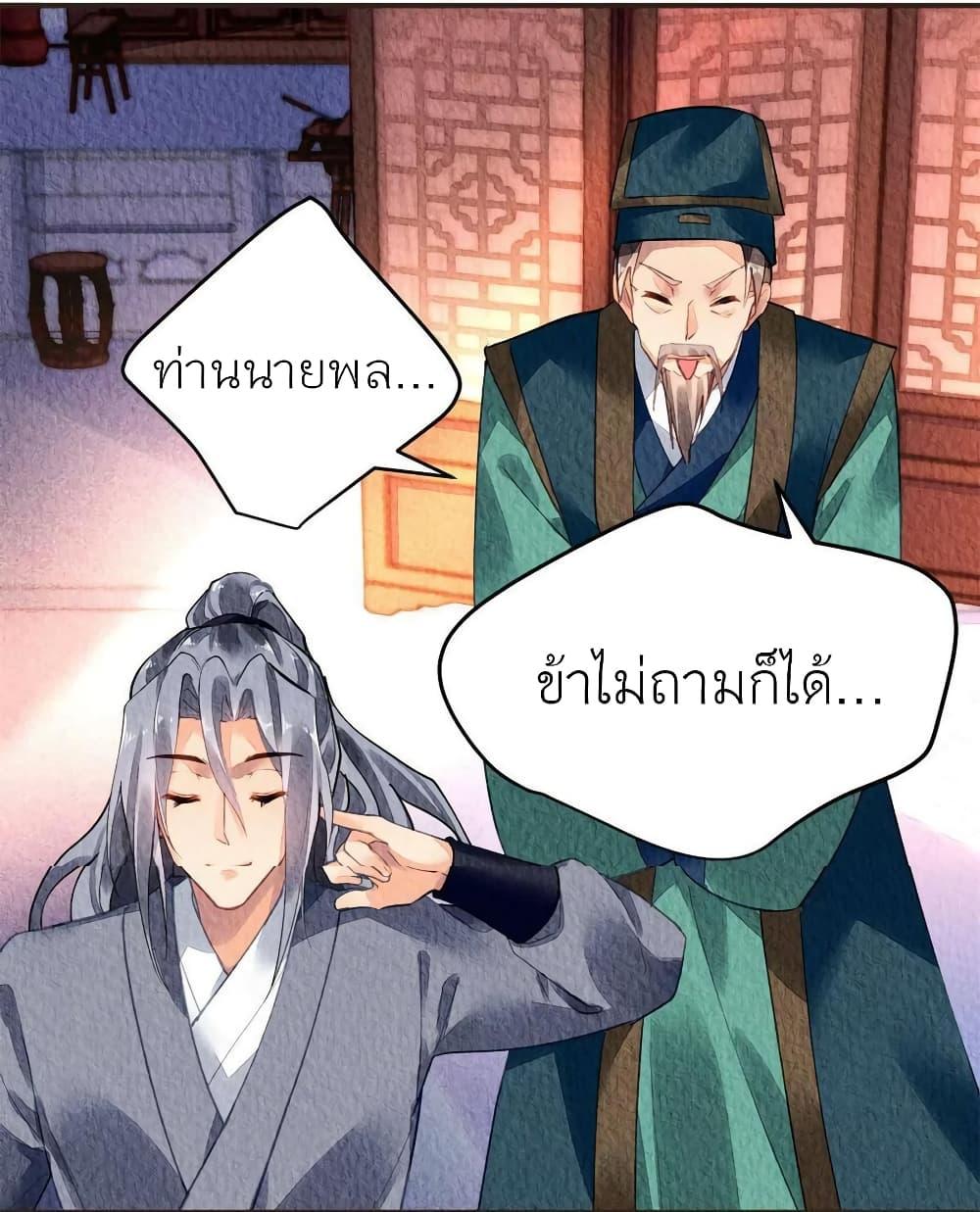 Manga-lc-com อ่านมังงะ อ่านการ์ตูน ออนไลน์ ฟรี Chen Danzhu’s Revenge ตอนที่ 1 2 3 4 5 6 7 8 9 10 11 12 13 14 ฟรี ไม่มีโฆษณา Manga-lc - อ่าน มังงะ อ่าน การ์ตูน ออนไลน์ อ่านมังงะ ฟรี