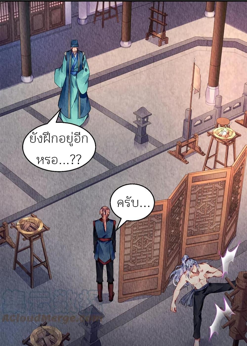 Manga-lc-com อ่านมังงะ อ่านการ์ตูน ออนไลน์ ฟรี Chen Danzhu’s Revenge ตอนที่ 1 2 3 4 5 6 7 8 9 10 11 12 13 14 ฟรี ไม่มีโฆษณา Manga-lc - อ่าน มังงะ อ่าน การ์ตูน ออนไลน์ อ่านมังงะ ฟรี