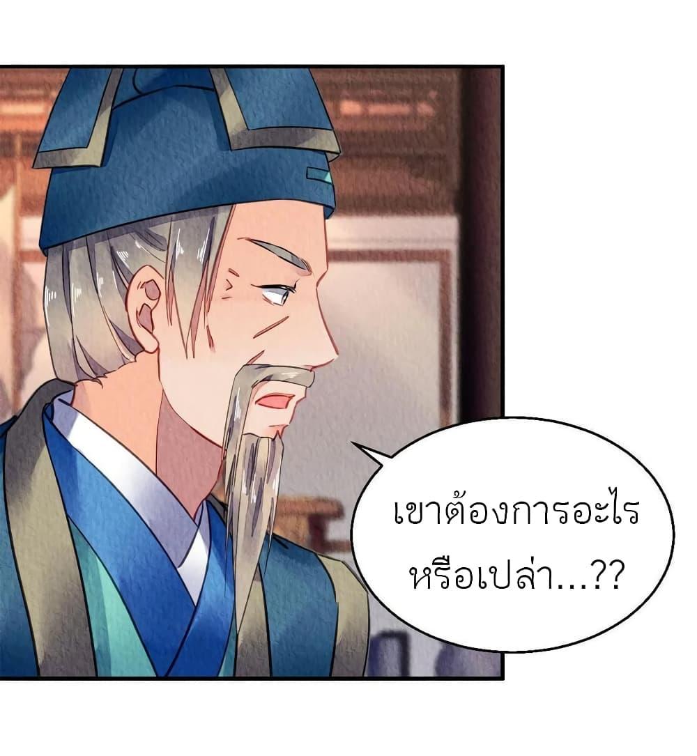 Manga-lc-com อ่านมังงะ อ่านการ์ตูน ออนไลน์ ฟรี Chen Danzhu’s Revenge ตอนที่ 1 2 3 4 5 6 7 8 9 10 11 12 13 14 ฟรี ไม่มีโฆษณา Manga-lc - อ่าน มังงะ อ่าน การ์ตูน ออนไลน์ อ่านมังงะ ฟรี