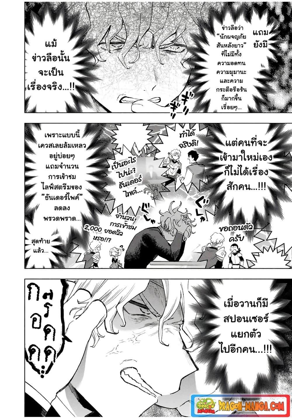 Manga-lc-com อ่านมังงะ อ่านการ์ตูน ออนไลน์ ฟรี A Rank Party wo Ridatsu Shita Ore wa, Moto Oshiego Tachi to Meikyuu Shinbu wo Mezasu ตอนที่ 1 2 3 4 5 6 7 8 9 10 11 12 13 14 ฟรี ไม่มีโฆษณา Manga-lc - อ่าน มังงะ อ่าน การ์ตูน ออนไลน์ อ่านมังงะ ฟรี