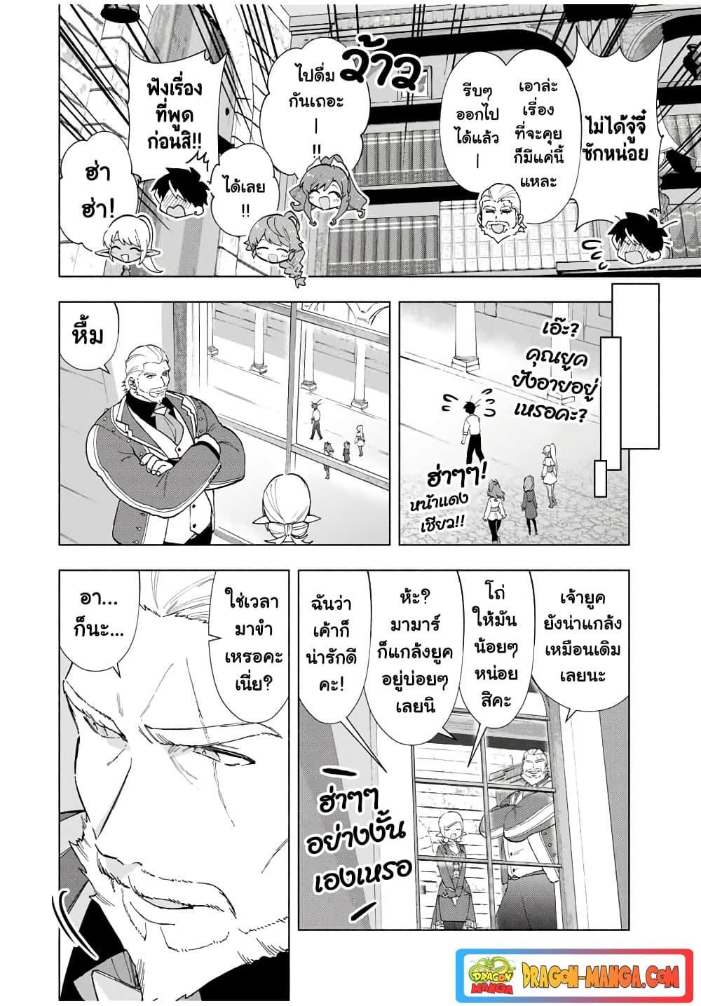 Manga-lc-com อ่านมังงะ อ่านการ์ตูน ออนไลน์ ฟรี A Rank Party wo Ridatsu Shita Ore wa, Moto Oshiego Tachi to Meikyuu Shinbu wo Mezasu ตอนที่ 1 2 3 4 5 6 7 8 9 10 11 12 13 14 ฟรี ไม่มีโฆษณา Manga-lc - อ่าน มังงะ อ่าน การ์ตูน ออนไลน์ อ่านมังงะ ฟรี