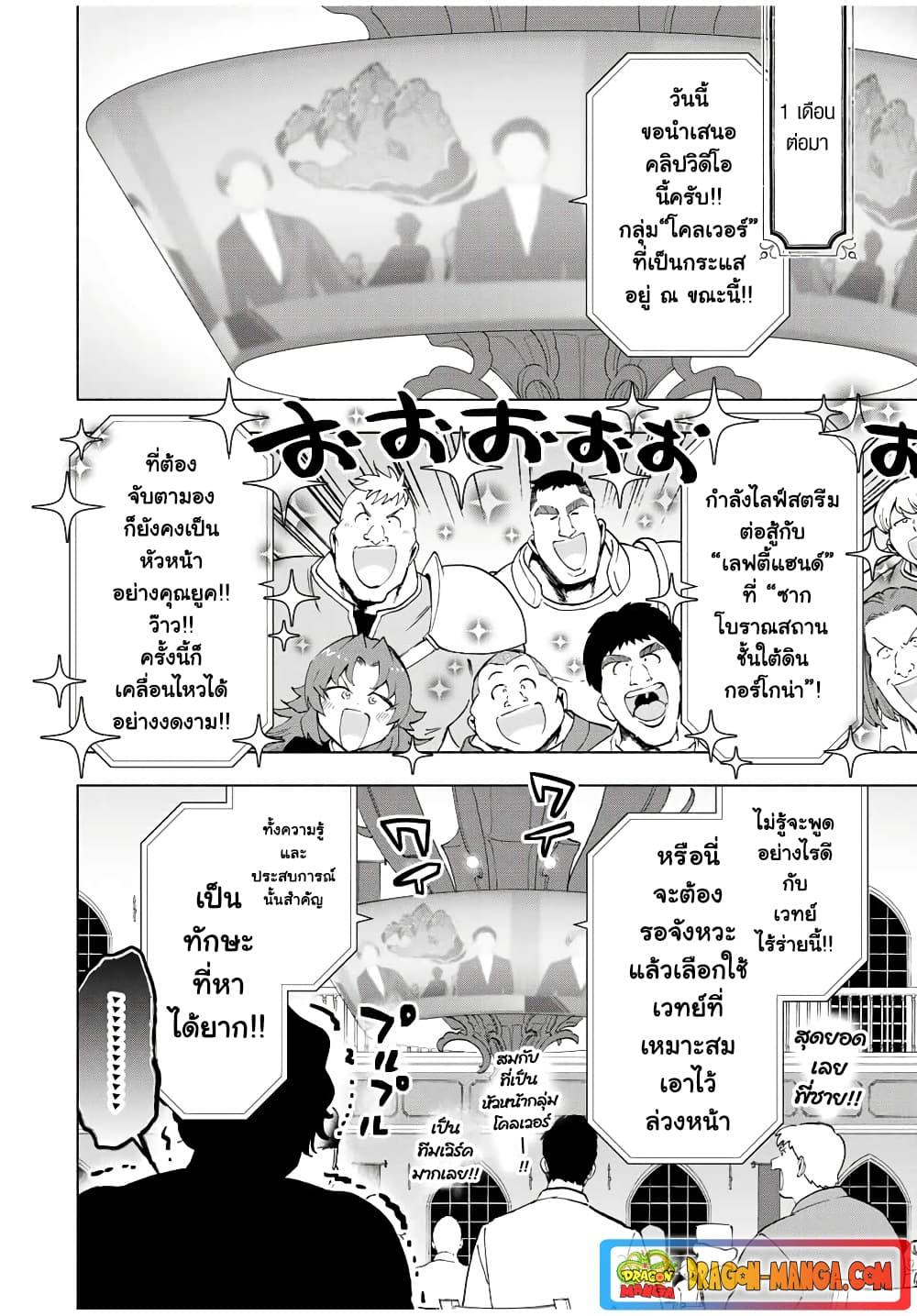 Manga-lc-com อ่านมังงะ อ่านการ์ตูน ออนไลน์ ฟรี A Rank Party wo Ridatsu Shita Ore wa, Moto Oshiego Tachi to Meikyuu Shinbu wo Mezasu ตอนที่ 1 2 3 4 5 6 7 8 9 10 11 12 13 14 ฟรี ไม่มีโฆษณา Manga-lc - อ่าน มังงะ อ่าน การ์ตูน ออนไลน์ อ่านมังงะ ฟรี
