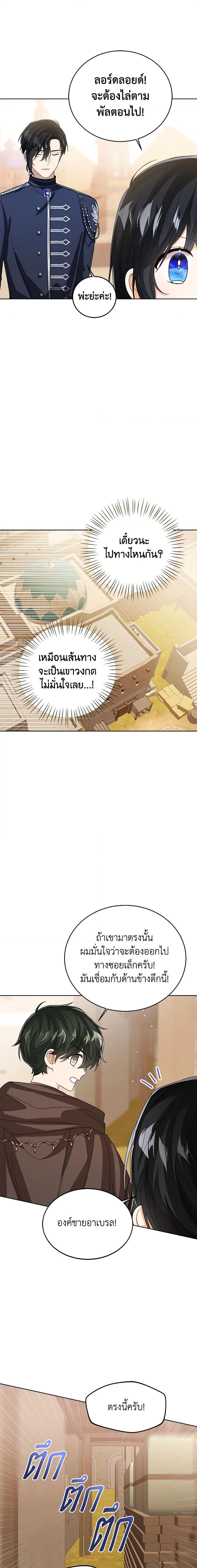 Manga-lc-com อ่านมังงะ อ่านการ์ตูน ออนไลน์ ฟรี Baby Princess Through the Status Window ตอนที่ 1 2 3 4 5 6 7 8 9 10 11 12 13 14 ฟรี ไม่มีโฆษณา Manga-lc - อ่าน มังงะ อ่าน การ์ตูน ออนไลน์ อ่านมังงะ ฟรี