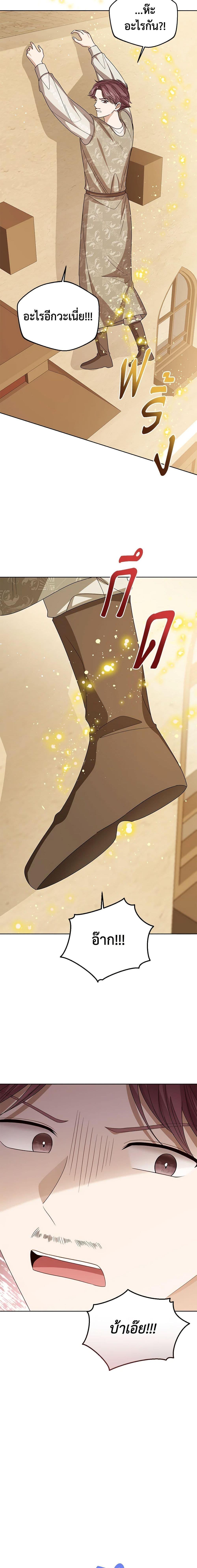 Manga-lc-com อ่านมังงะ อ่านการ์ตูน ออนไลน์ ฟรี Baby Princess Through the Status Window ตอนที่ 1 2 3 4 5 6 7 8 9 10 11 12 13 14 ฟรี ไม่มีโฆษณา Manga-lc - อ่าน มังงะ อ่าน การ์ตูน ออนไลน์ อ่านมังงะ ฟรี